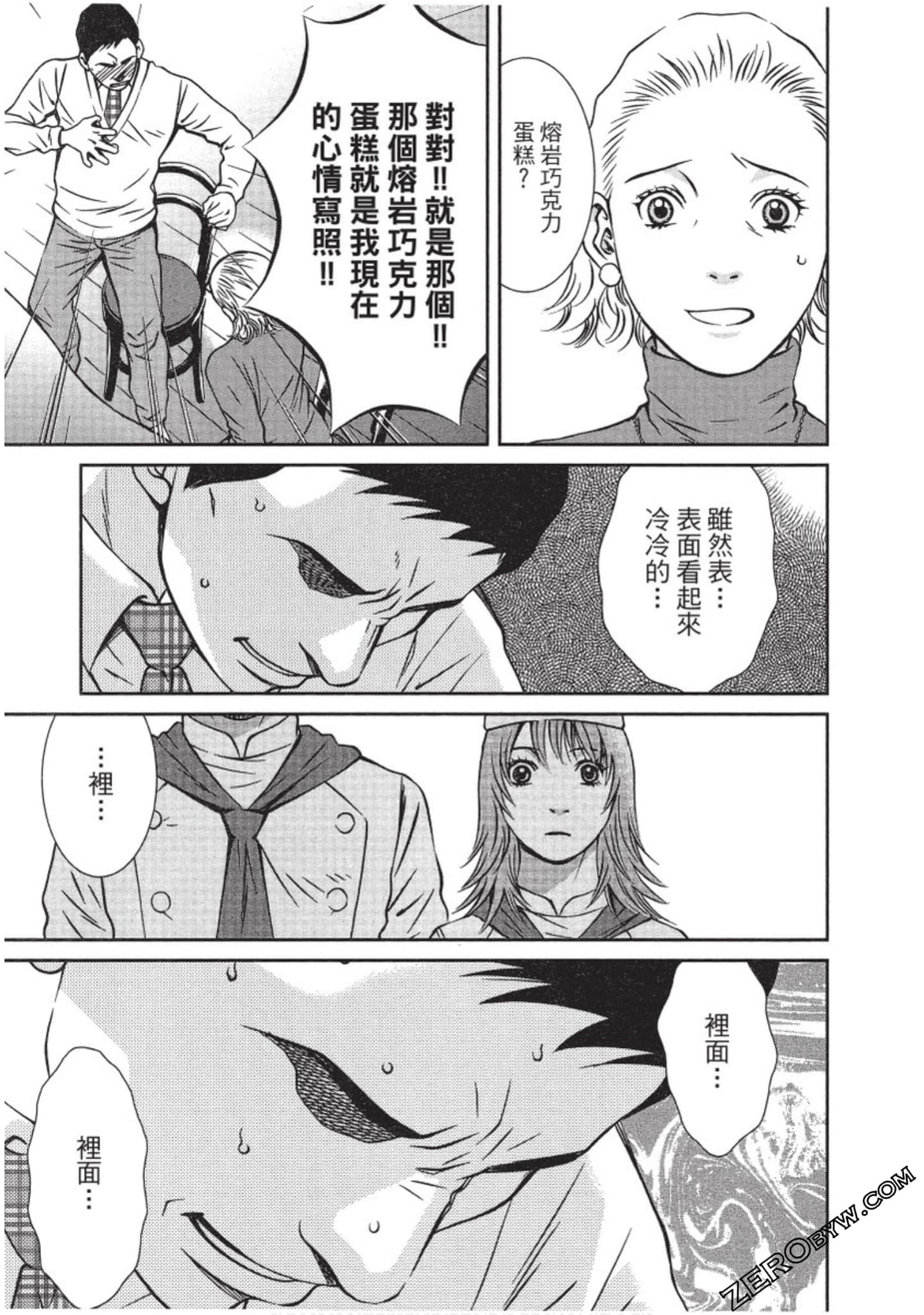 Page 106