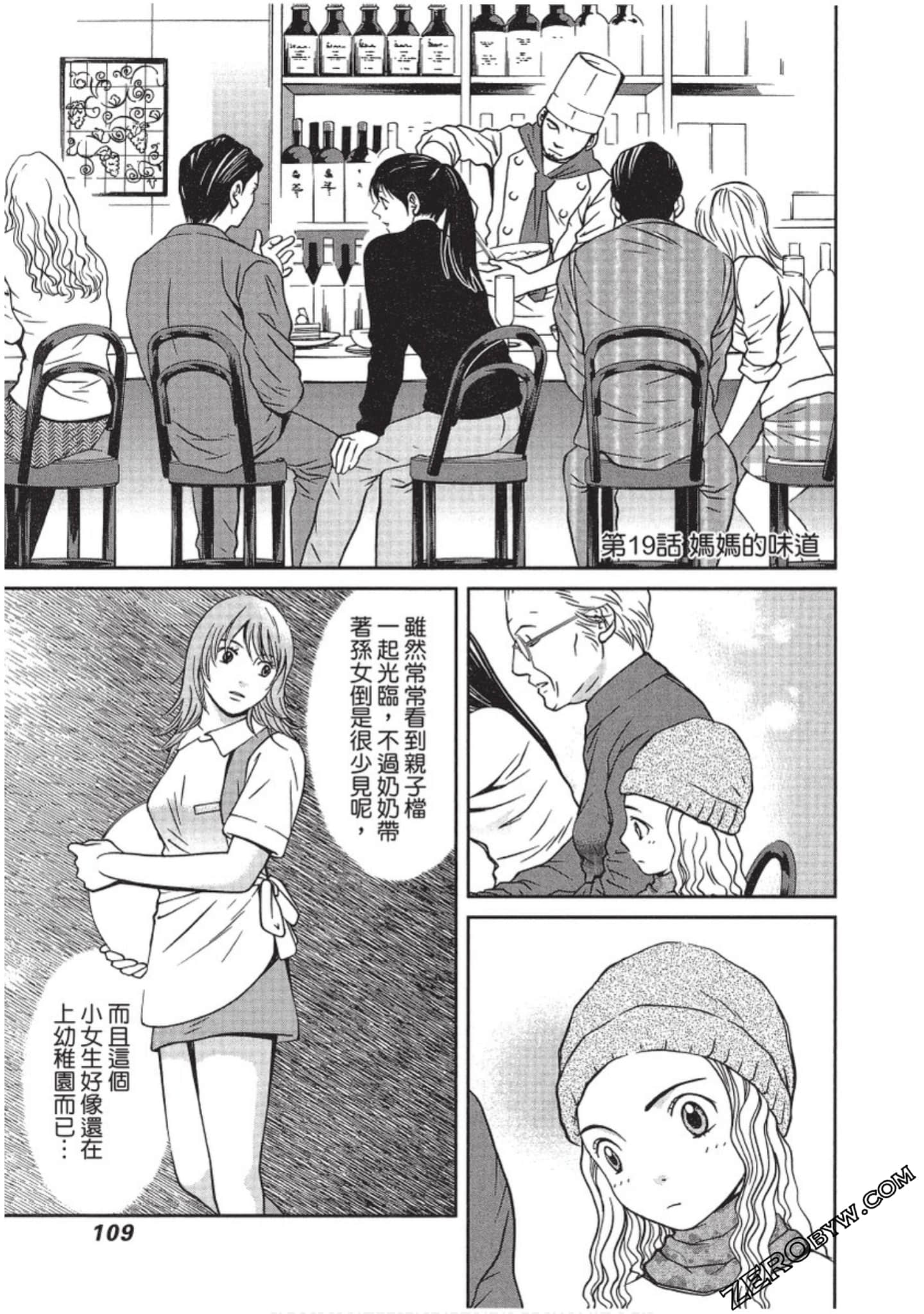 Page 110