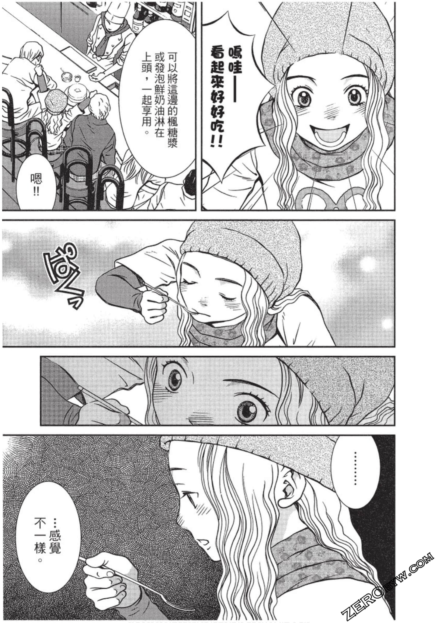 Page 112