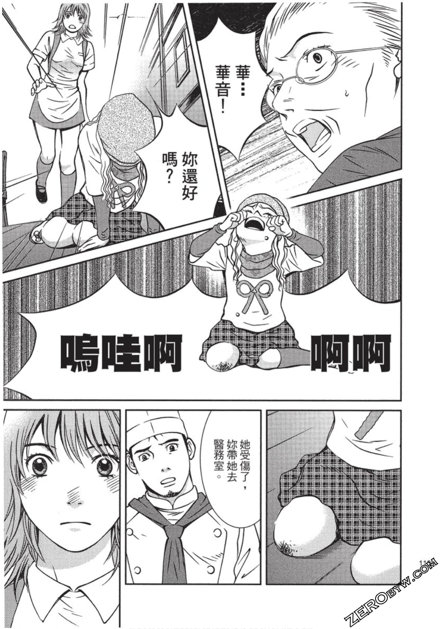 Page 114