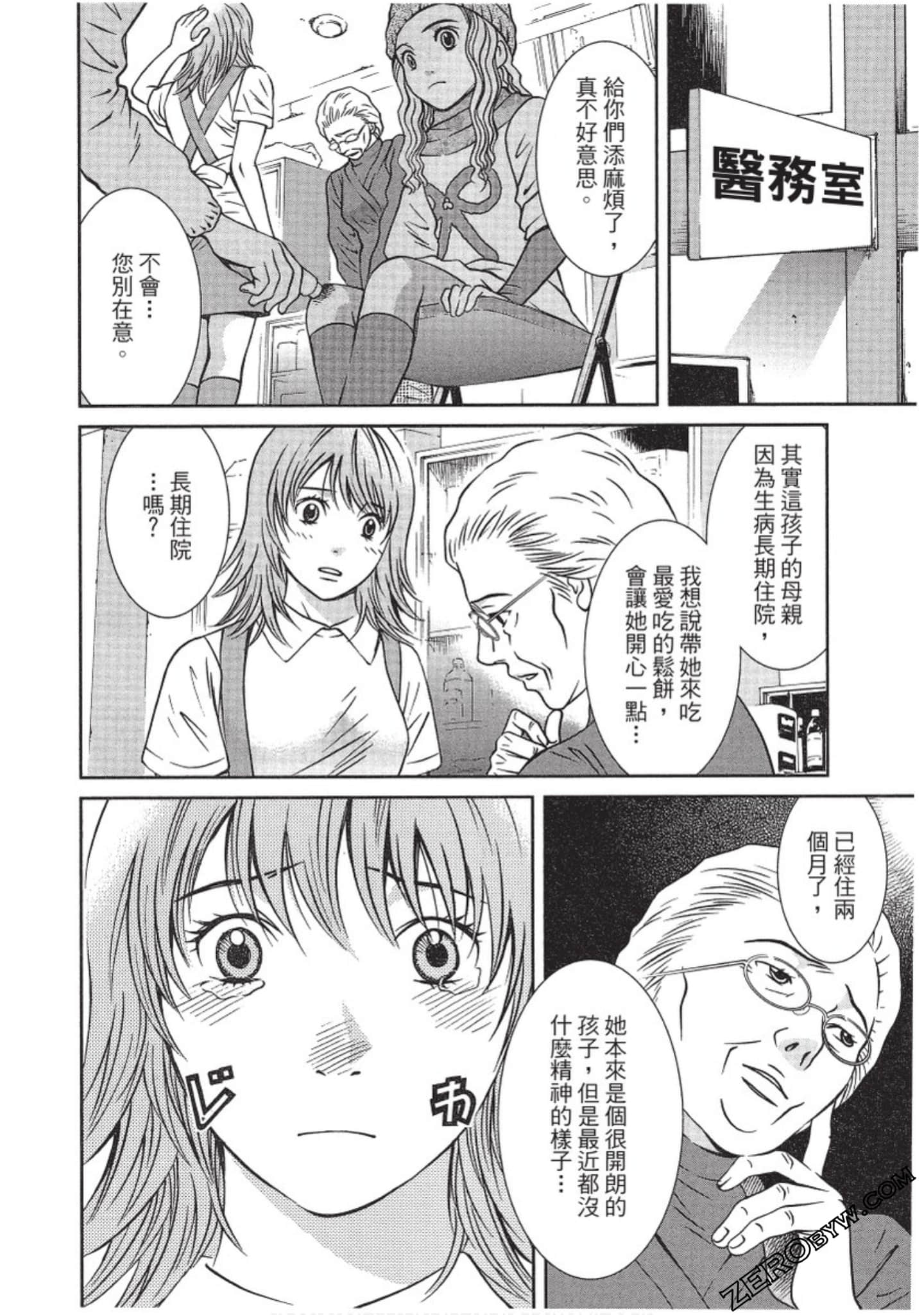 Page 115
