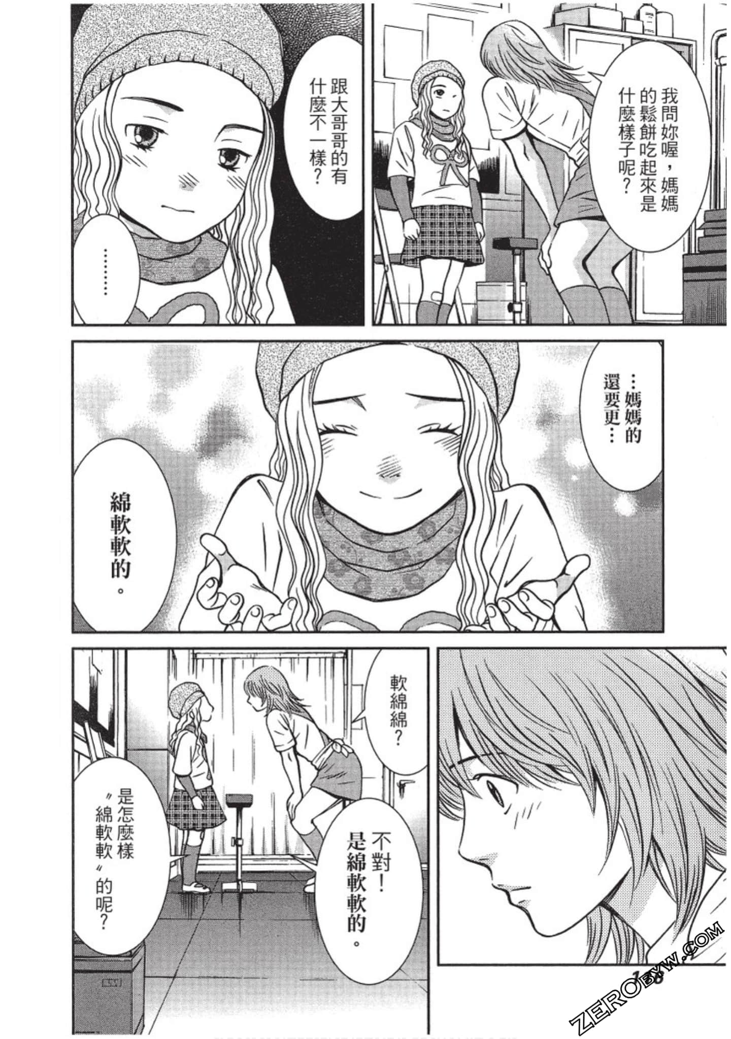 Page 117