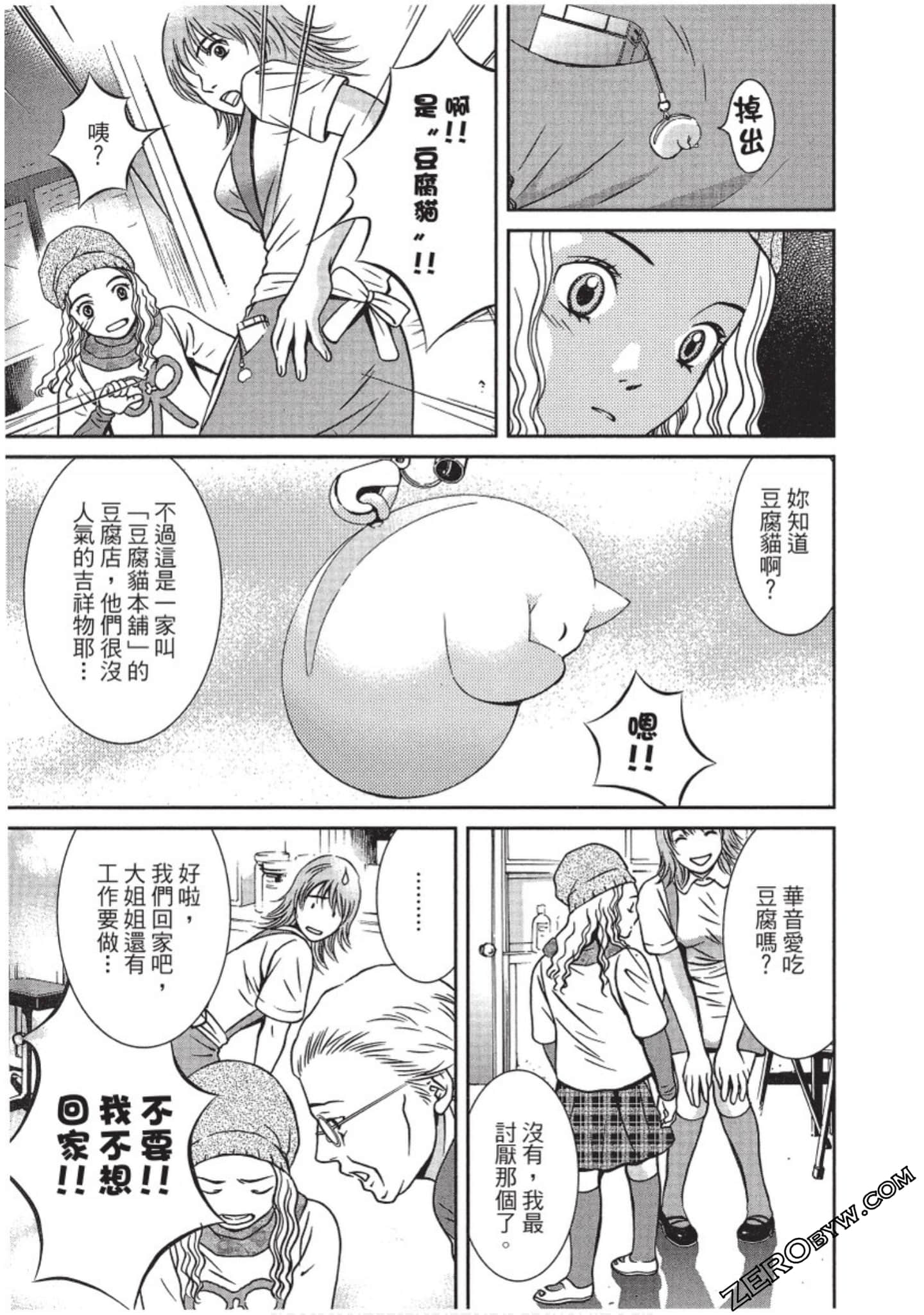 Page 118