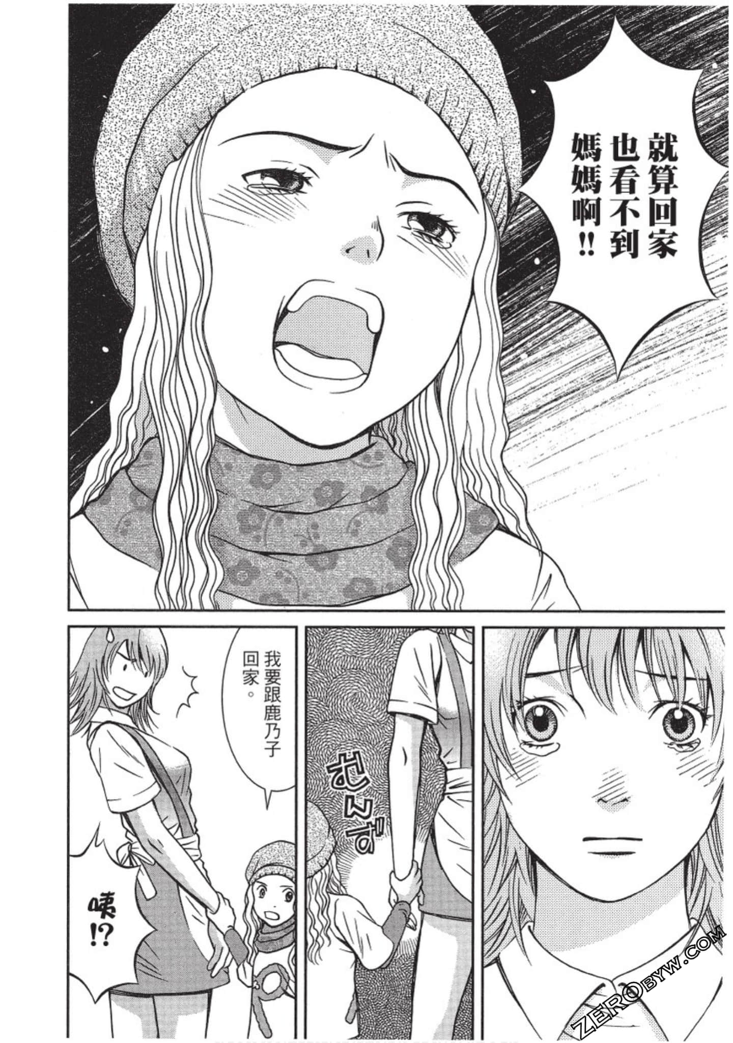 Page 119