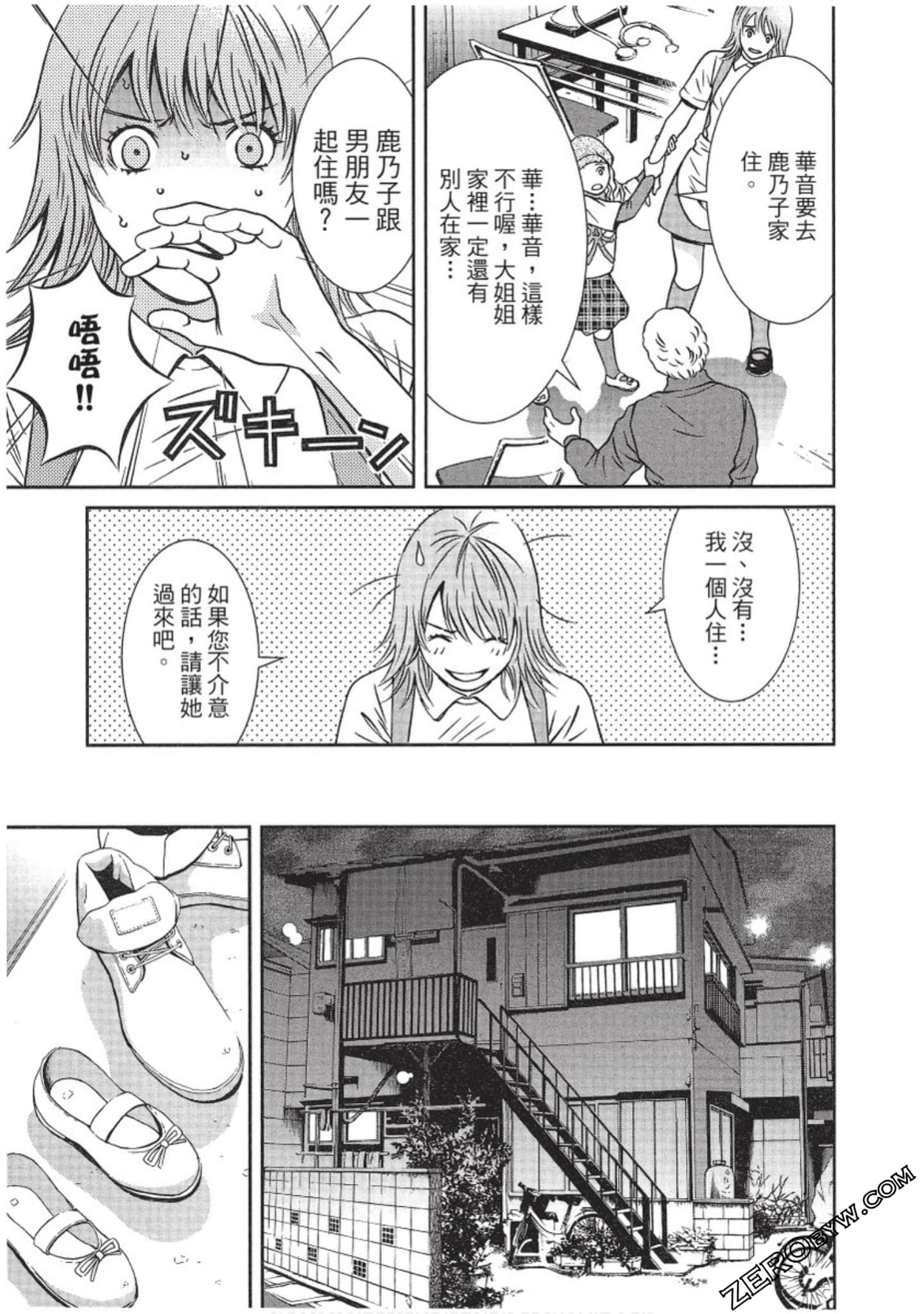 Page 120