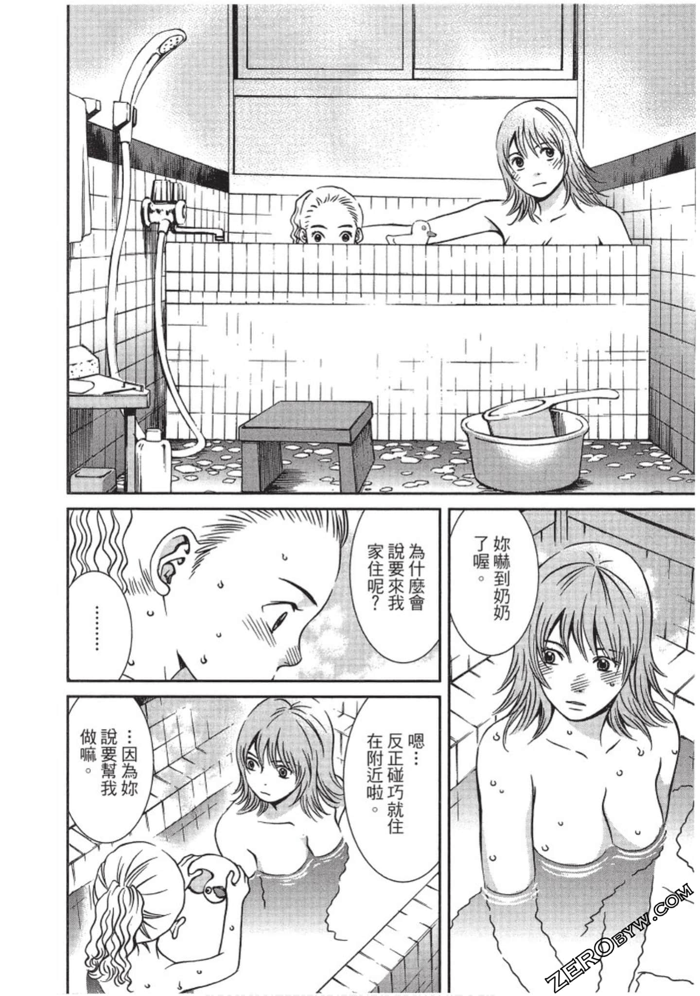 Page 121