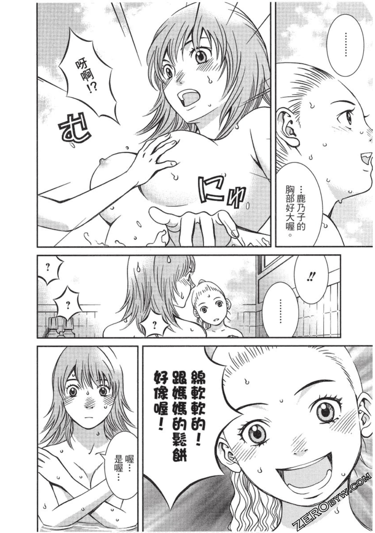 Page 123