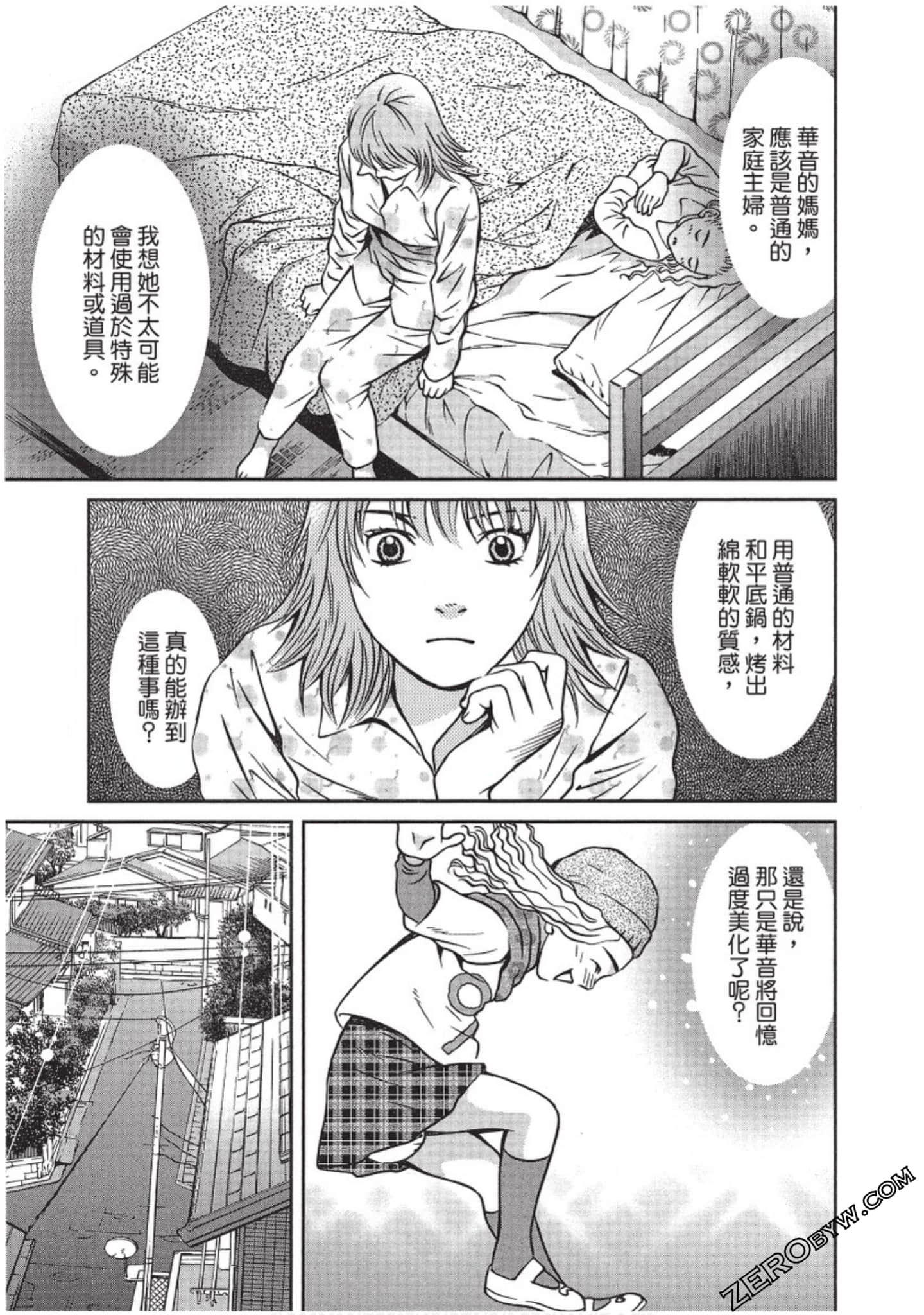 Page 126
