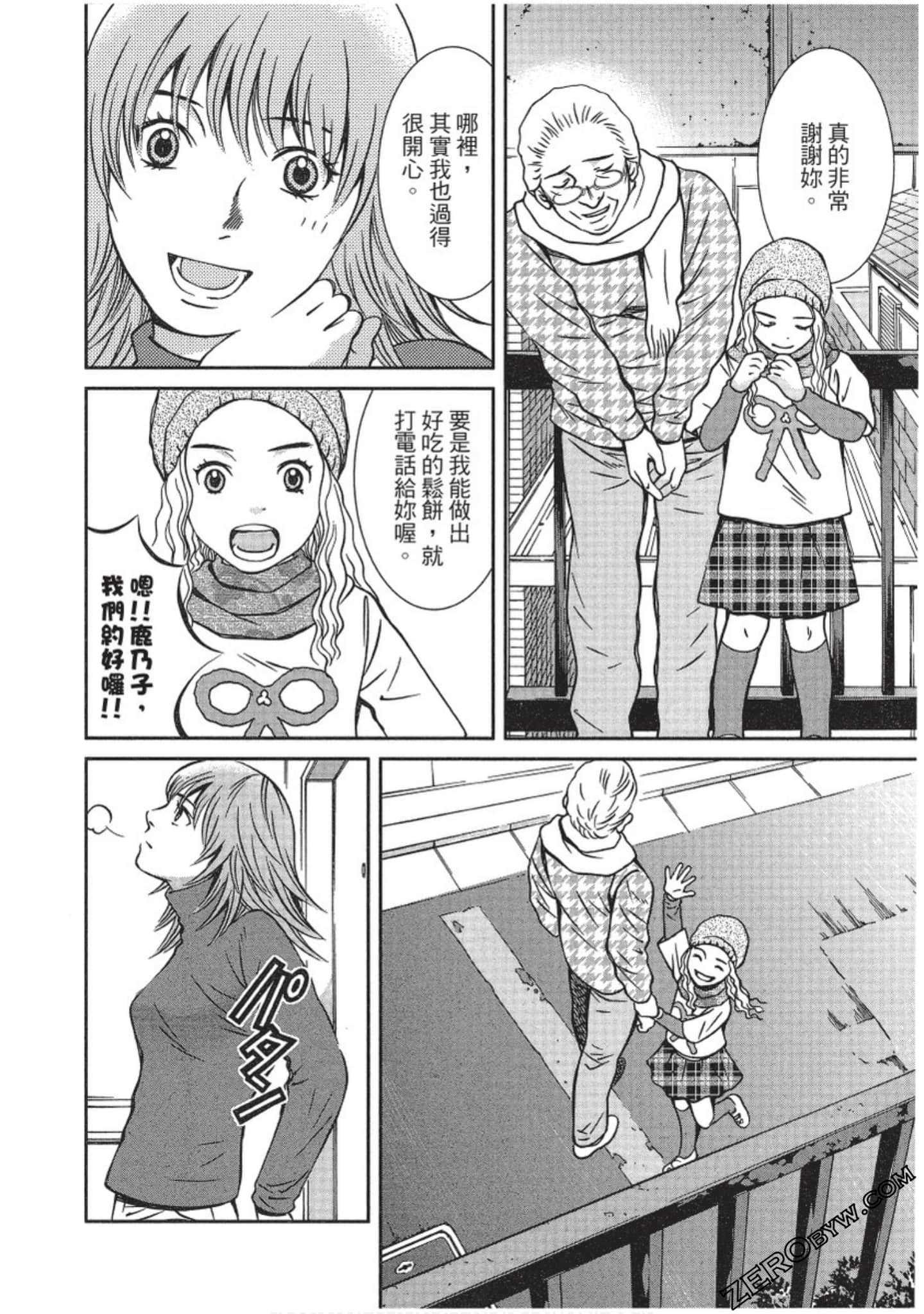 Page 127