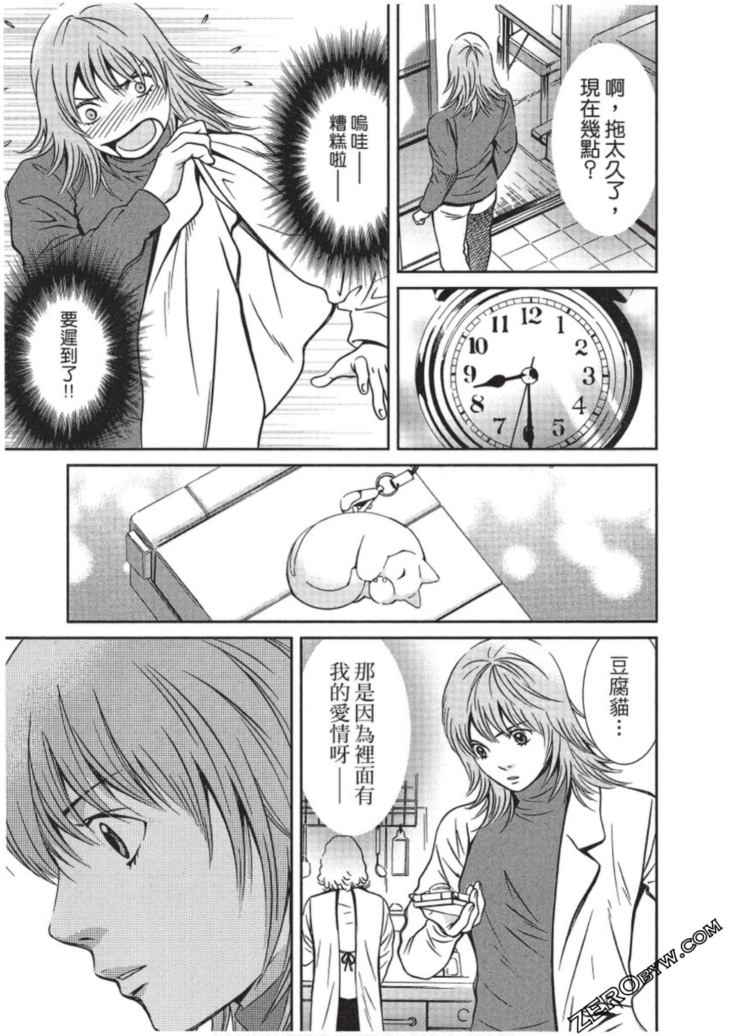 Page 128