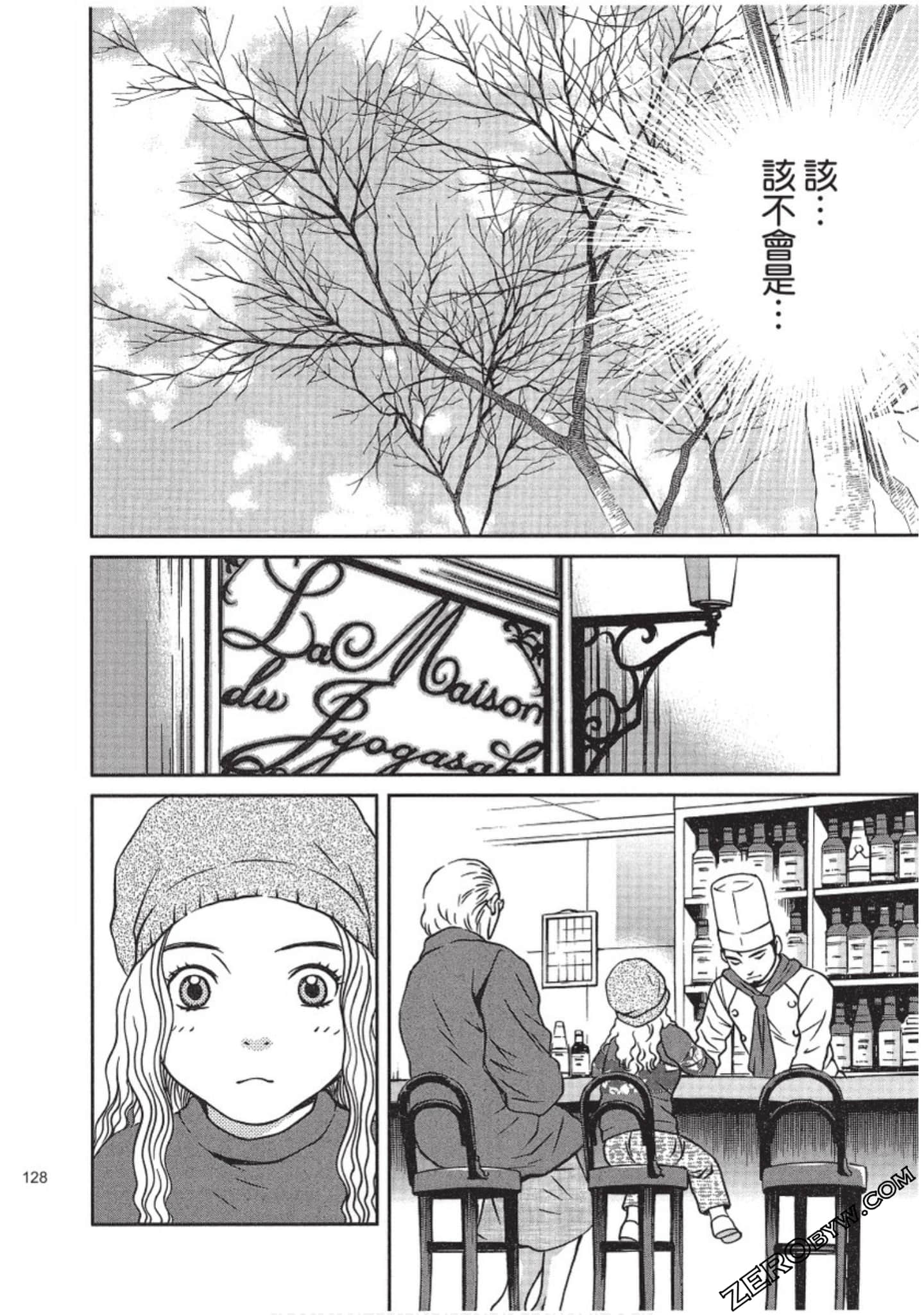 Page 129