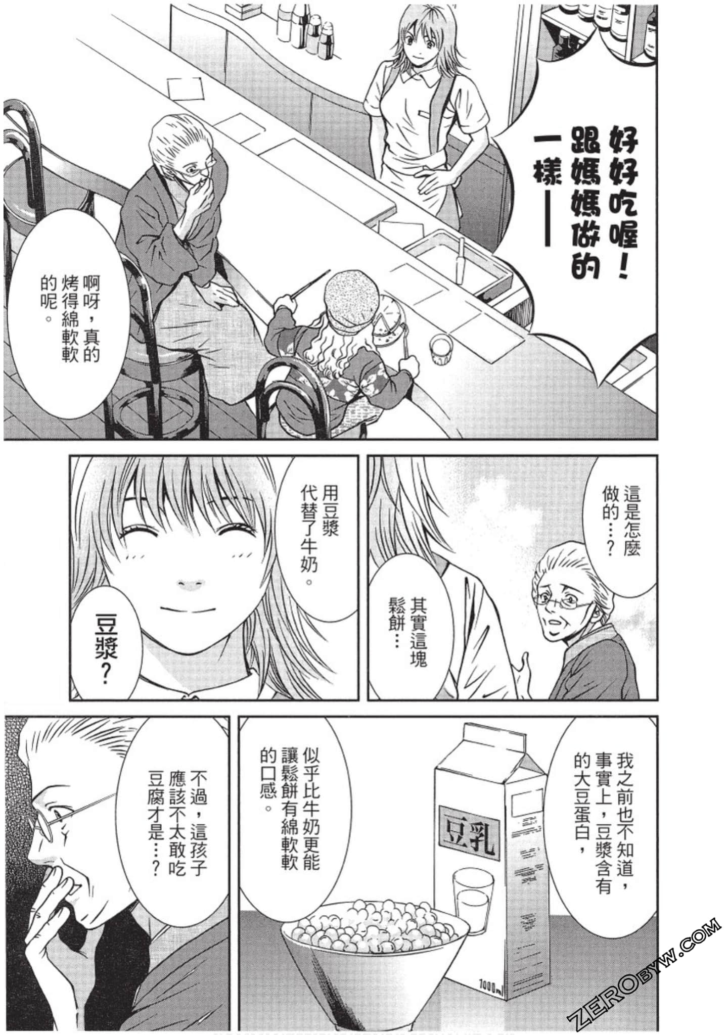 Page 132