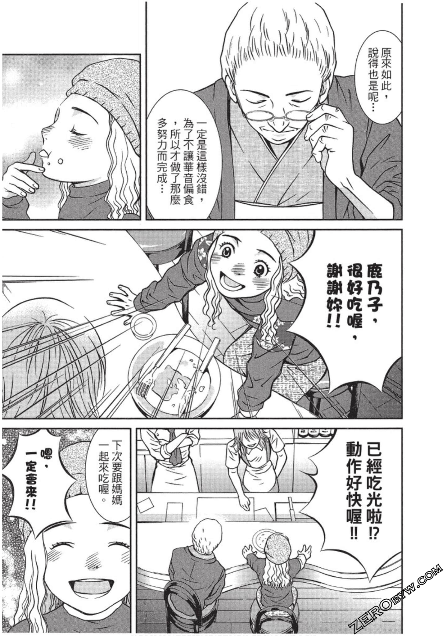 Page 134