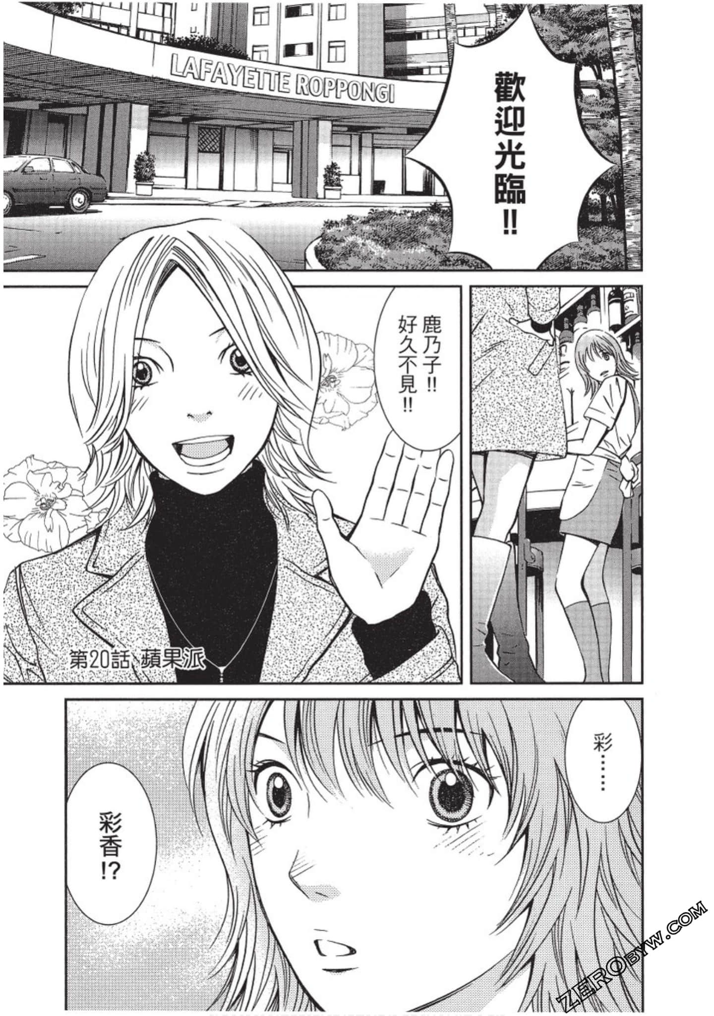 Page 136