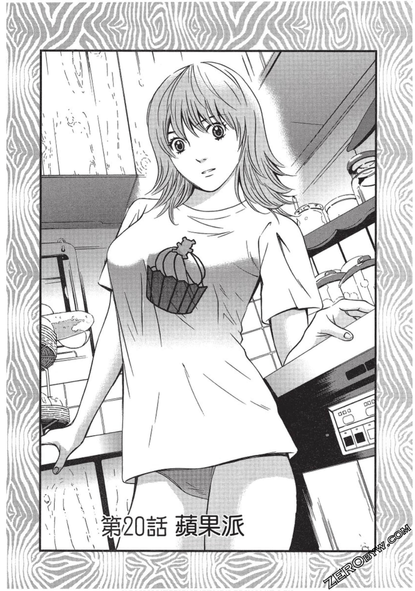 Page 137