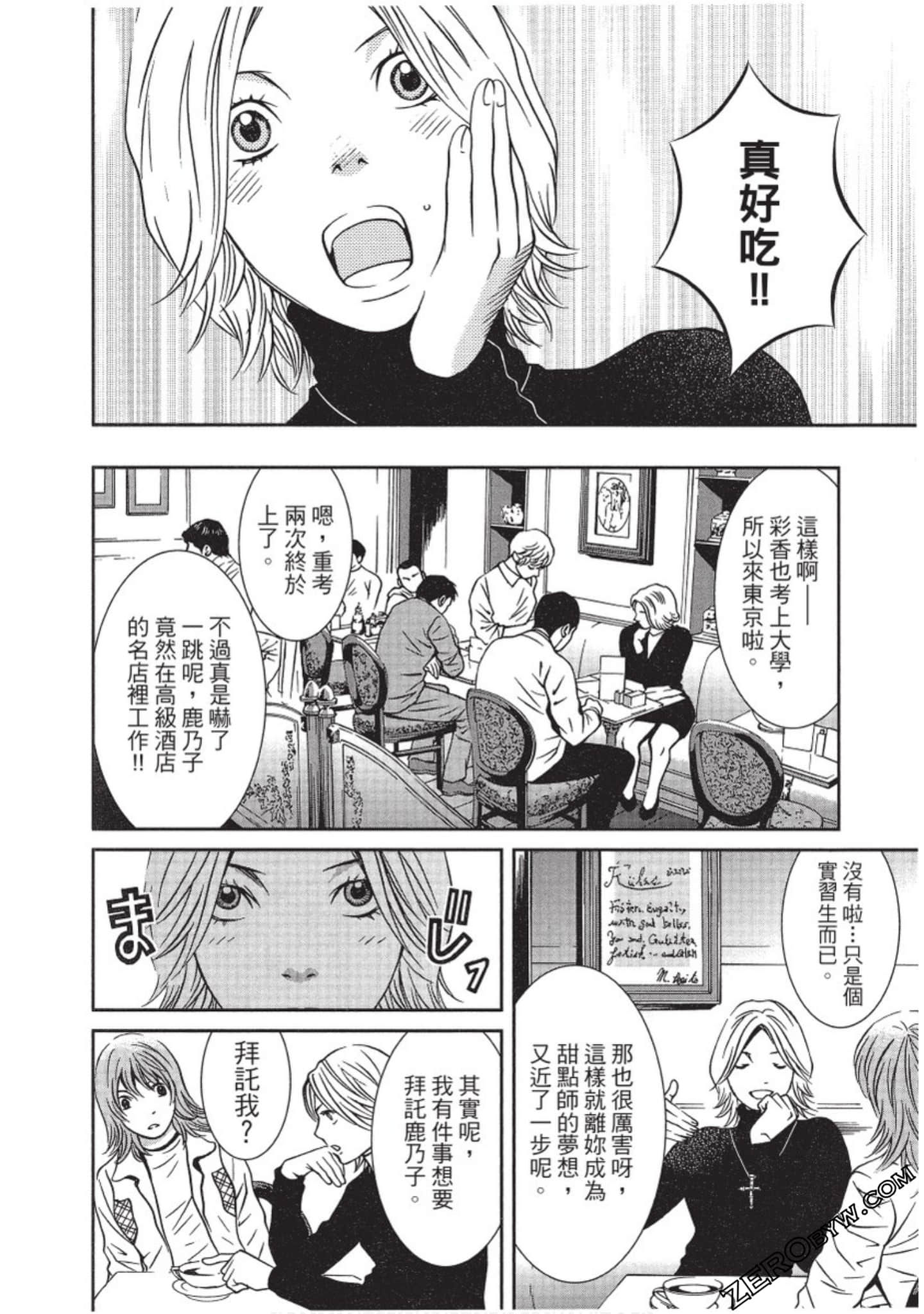 Page 139