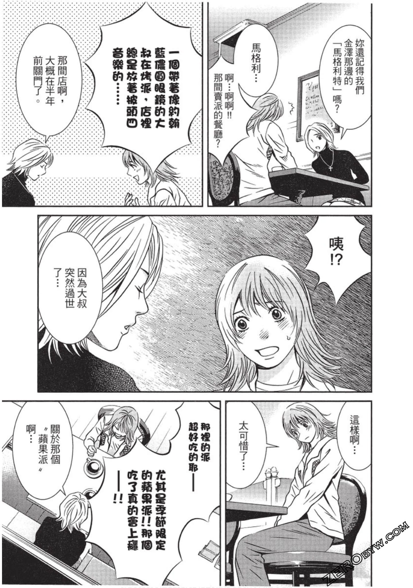 Page 140