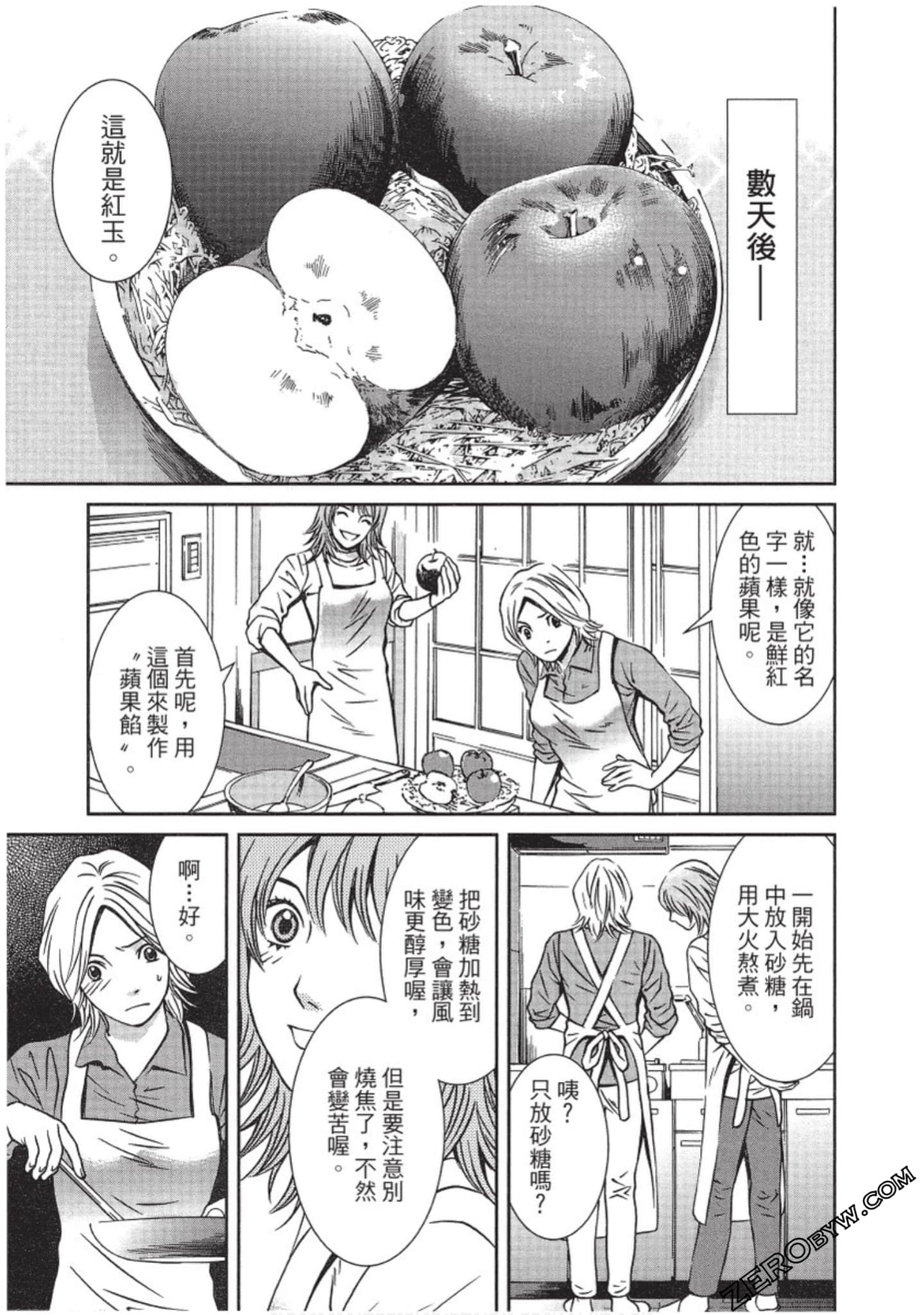 Page 144