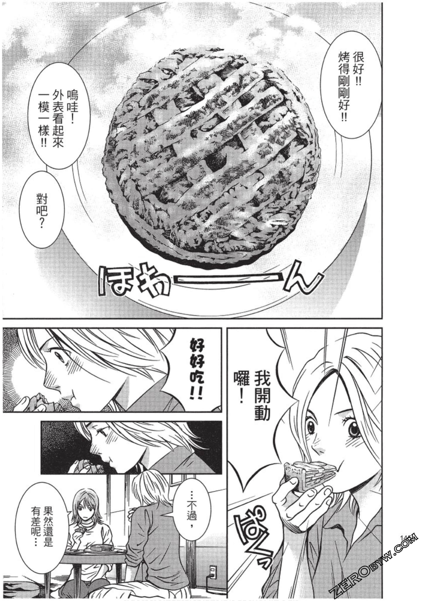 Page 146