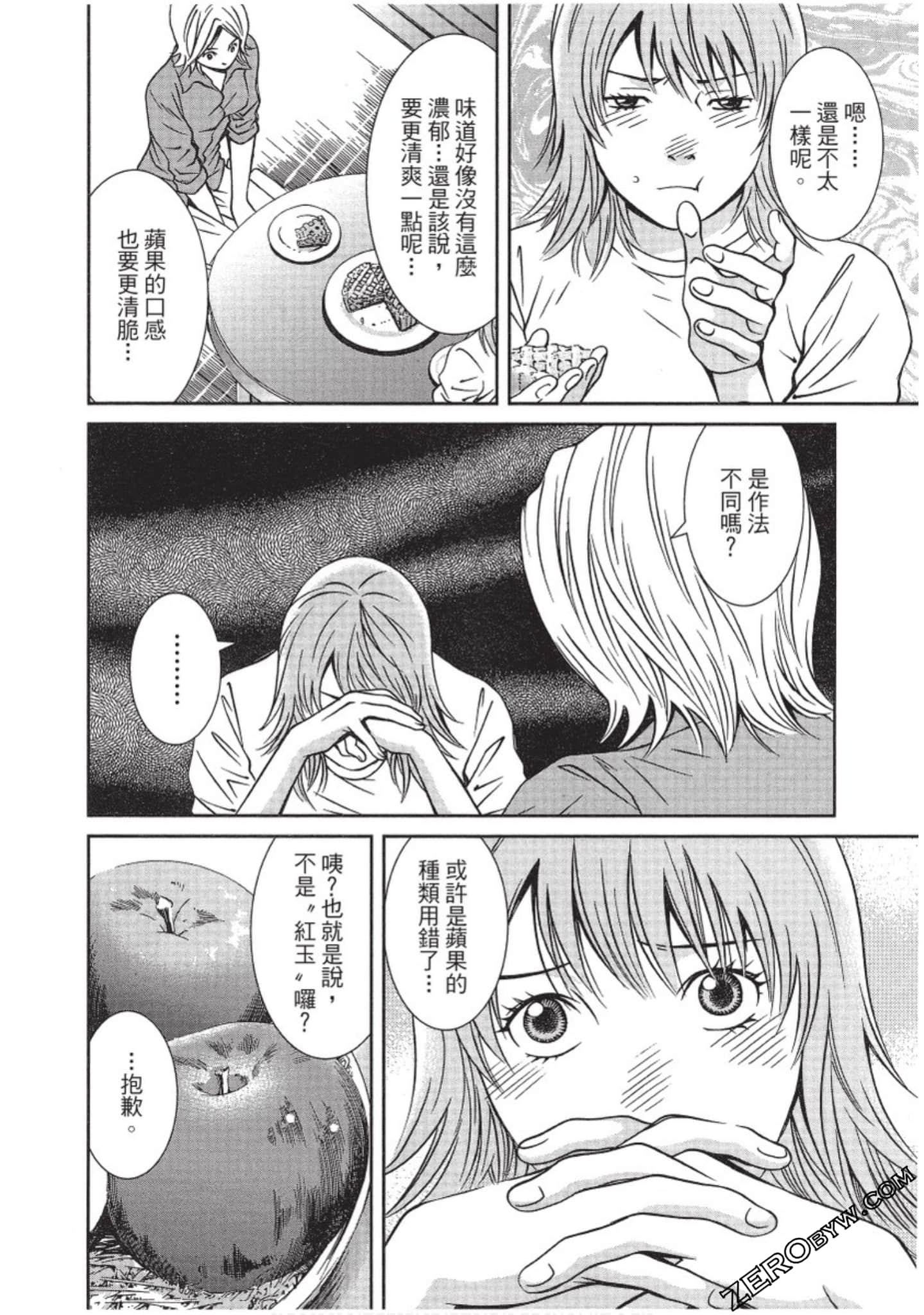 Page 147