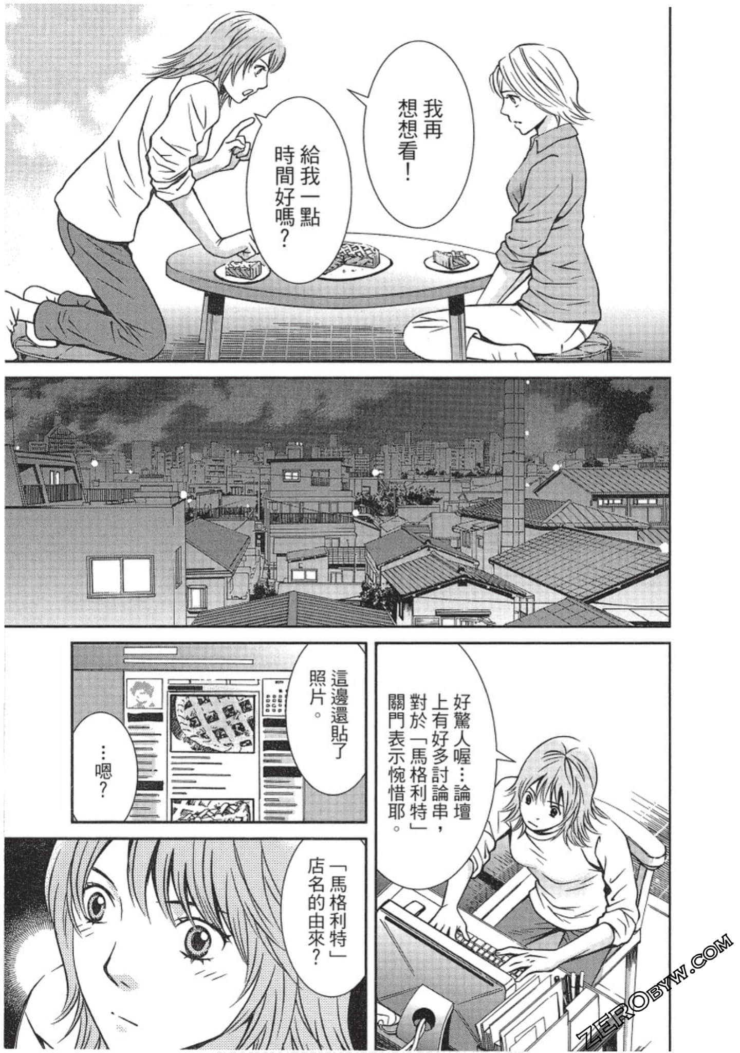 Page 148