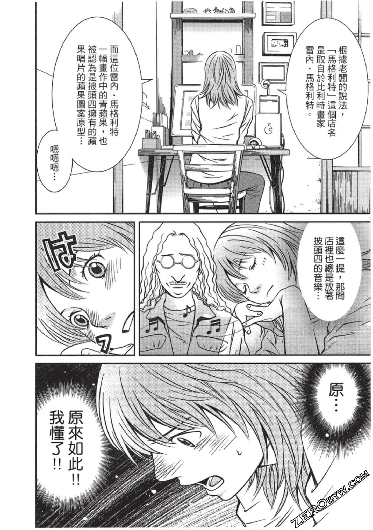 Page 149
