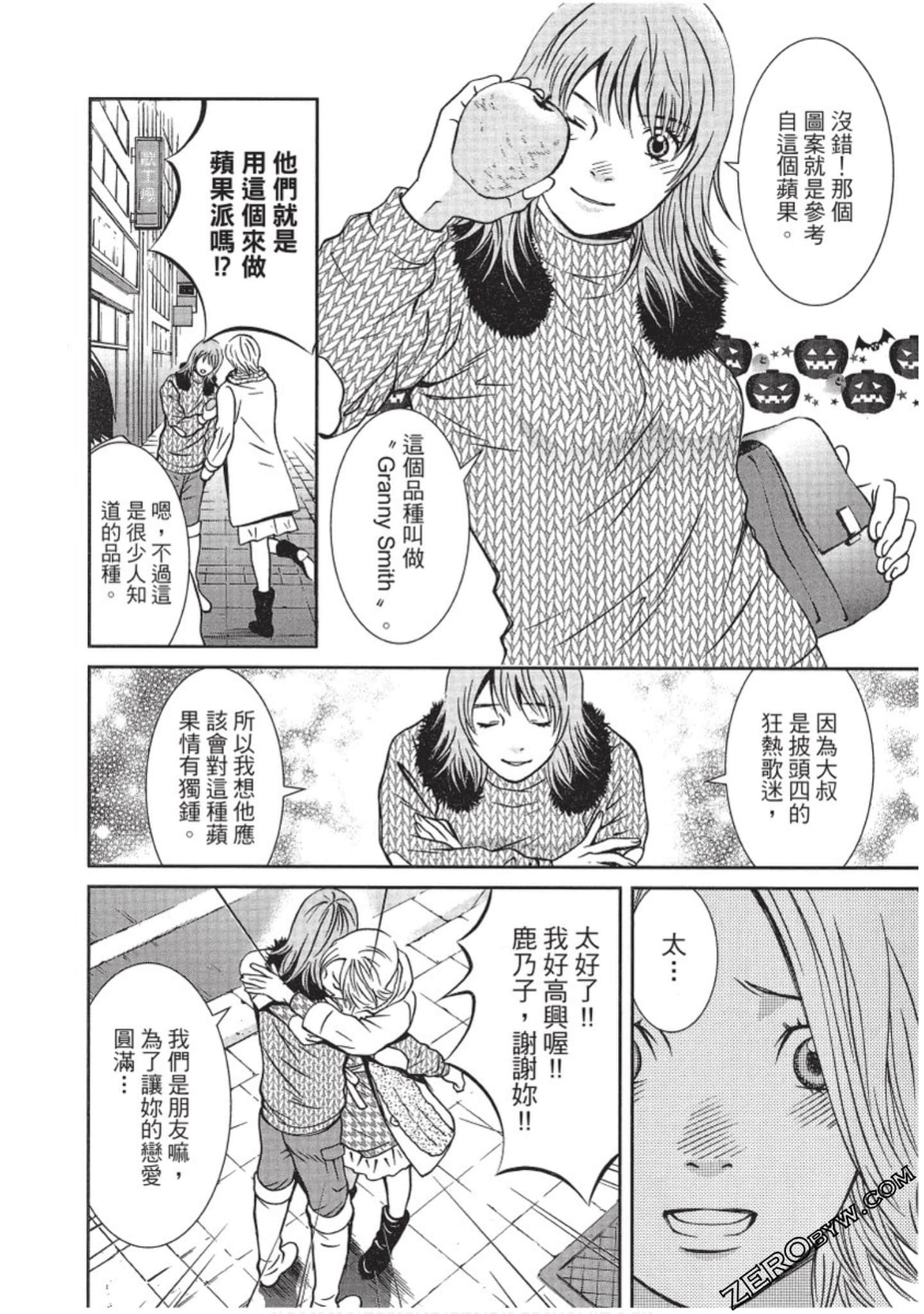 Page 151