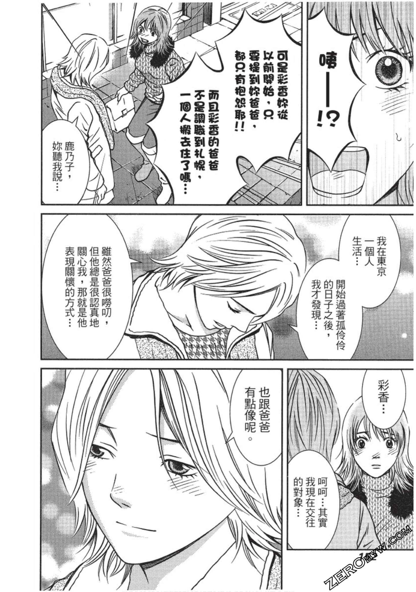 Page 153