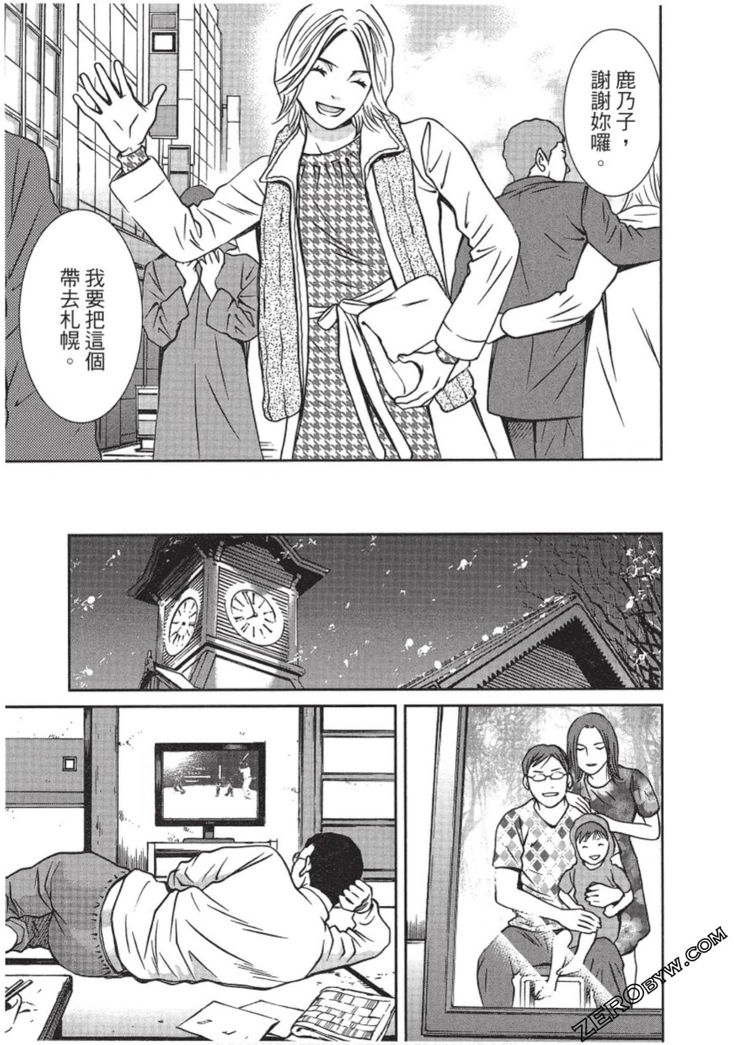Page 154