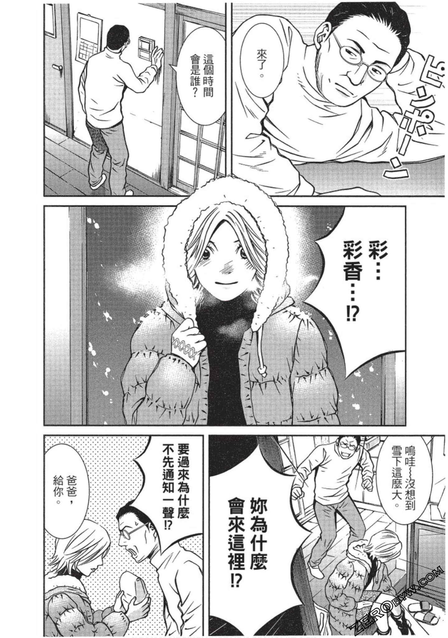 Page 155