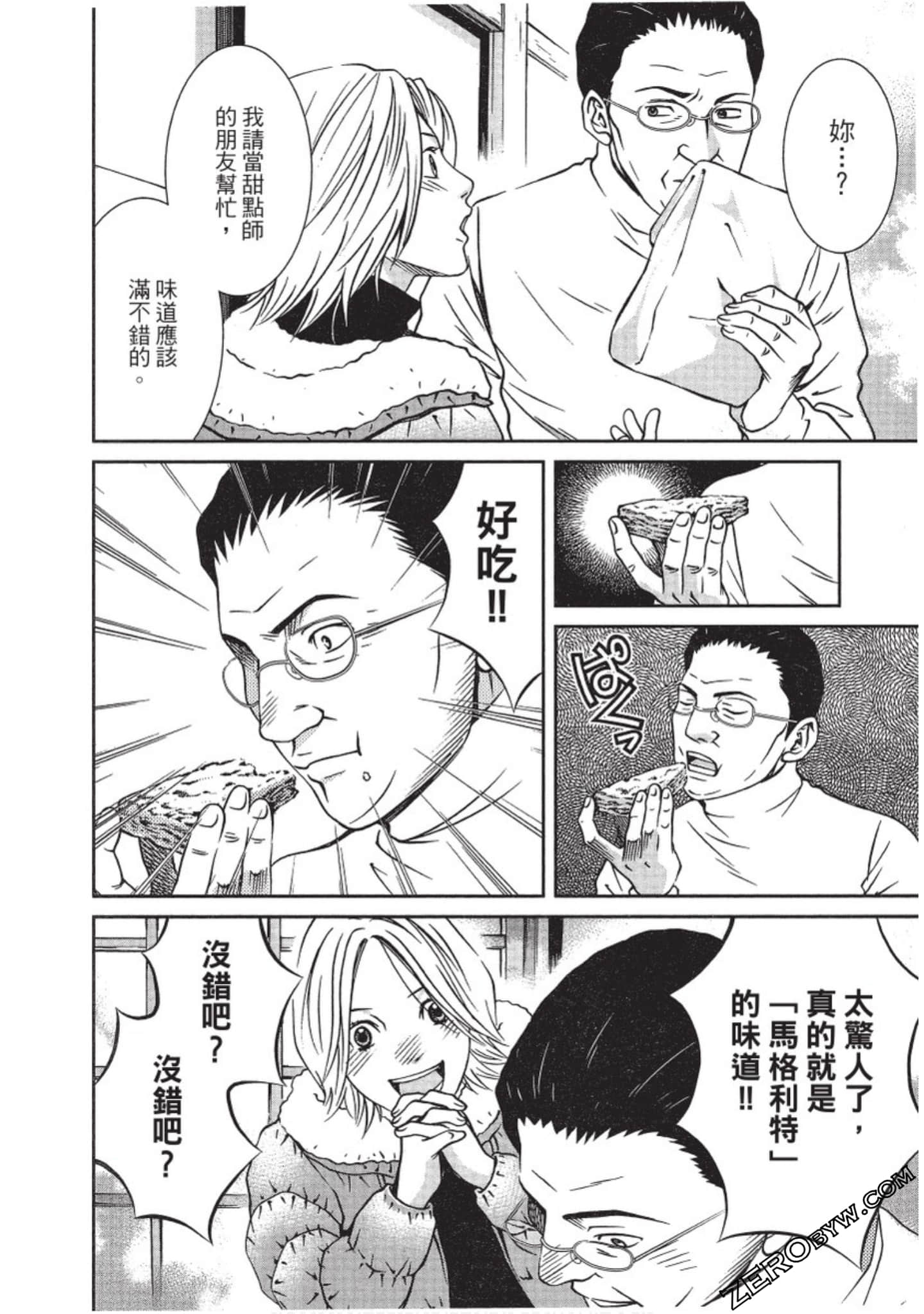 Page 157