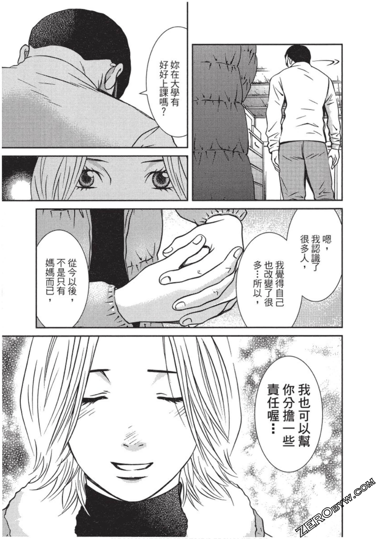 Page 158