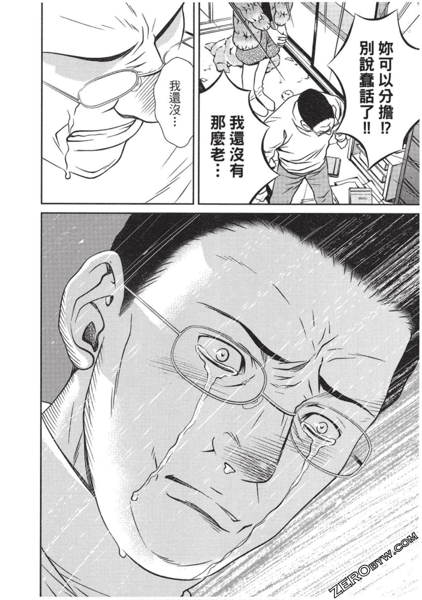 Page 159