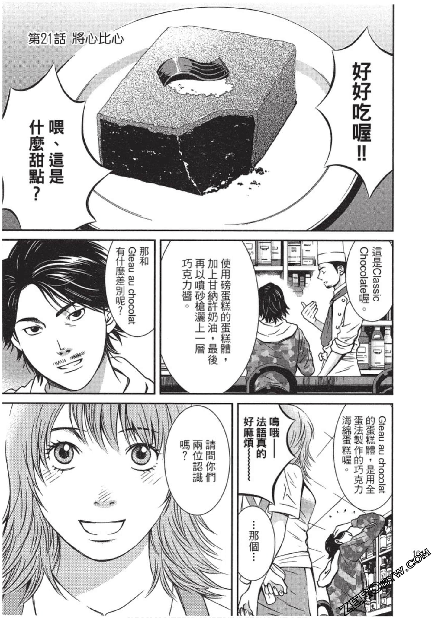 Page 162