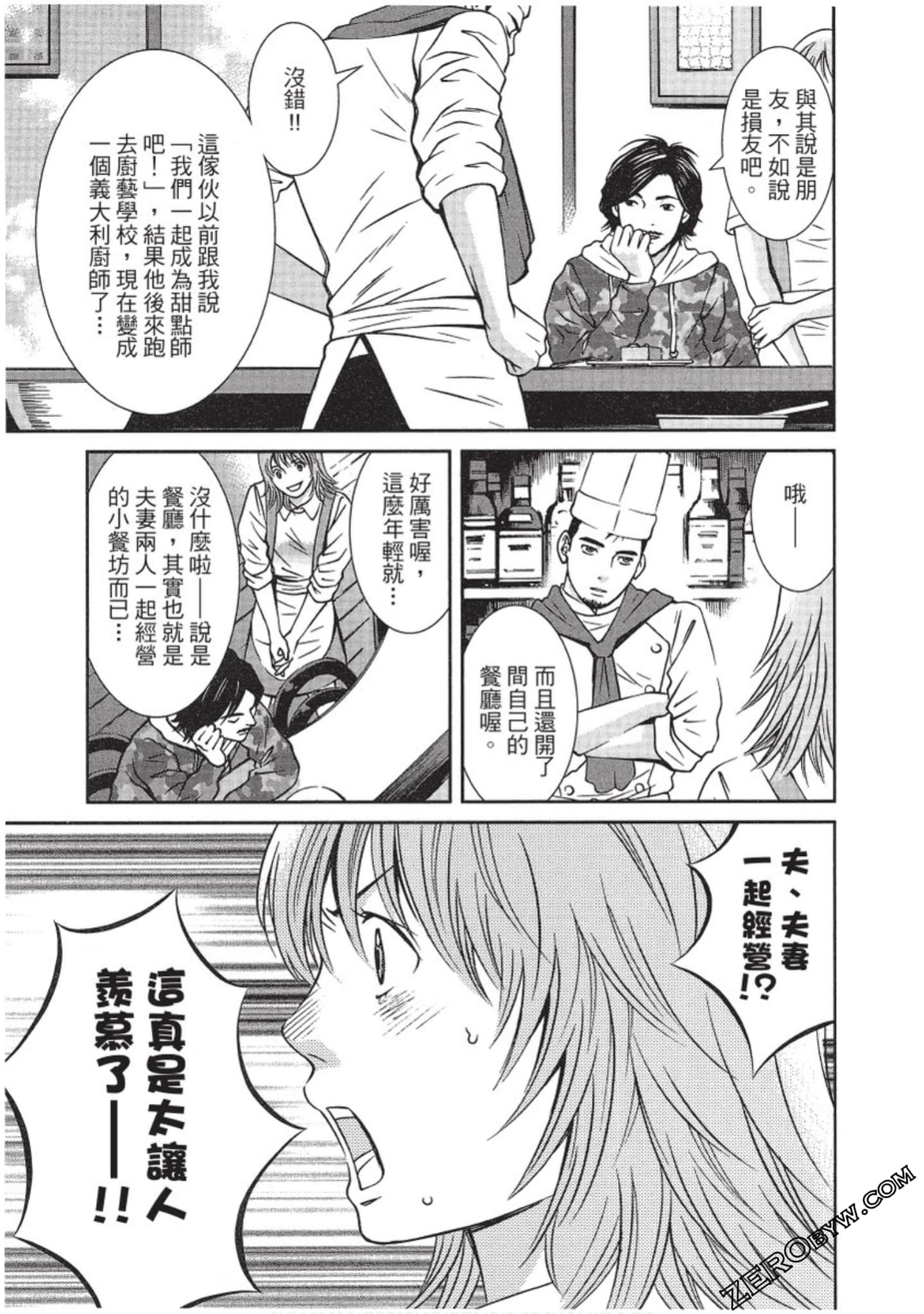 Page 164