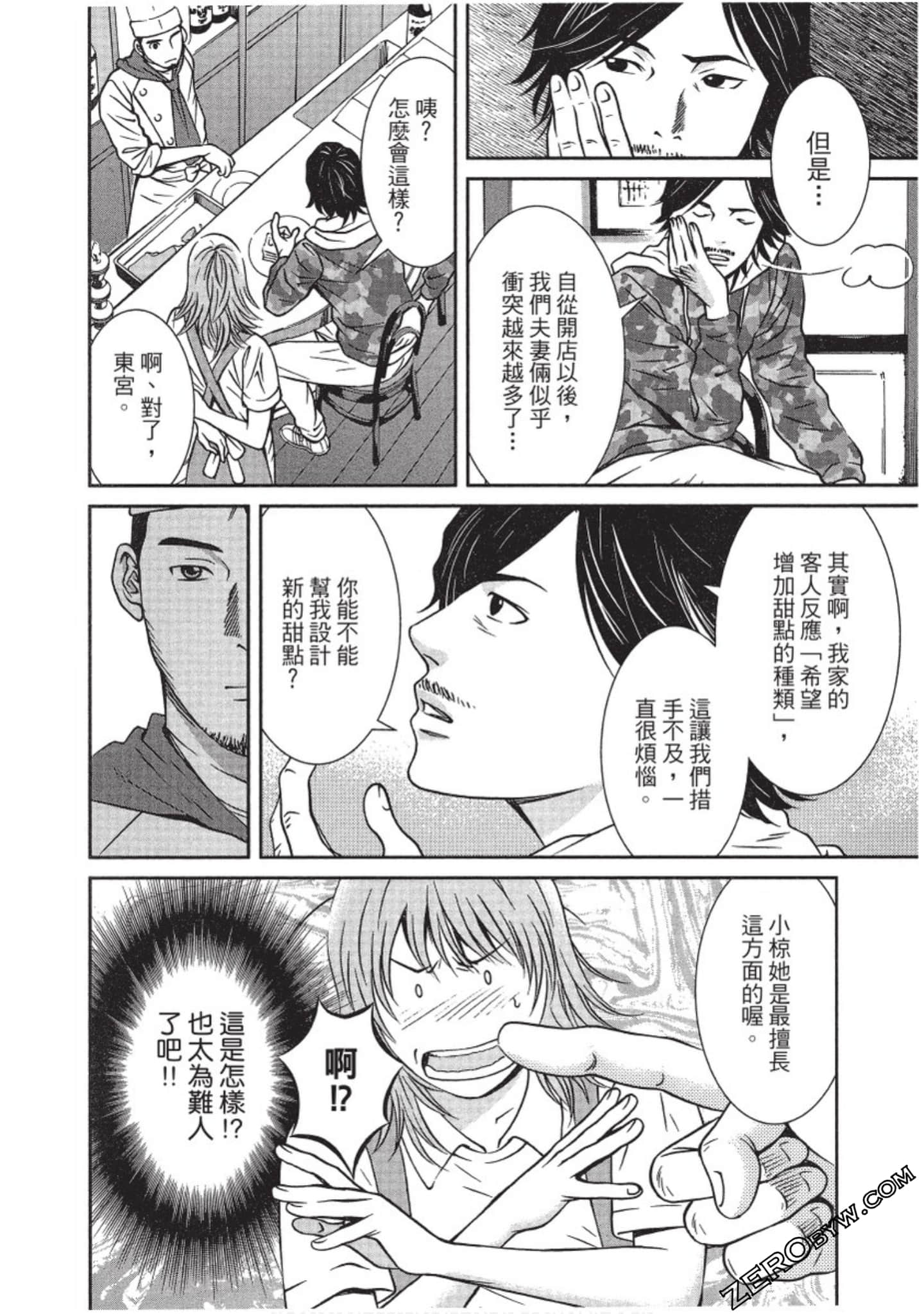Page 165