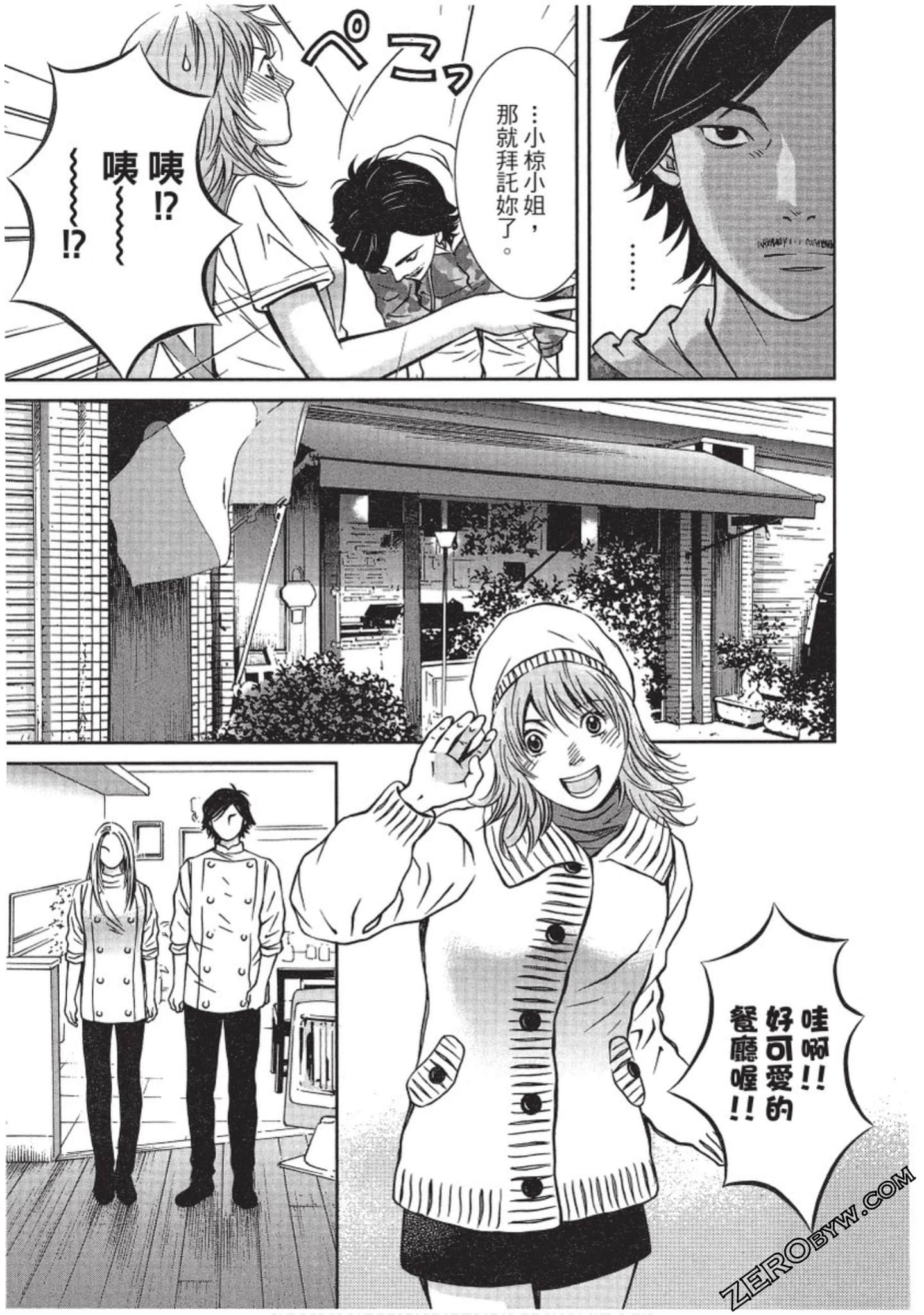 Page 166