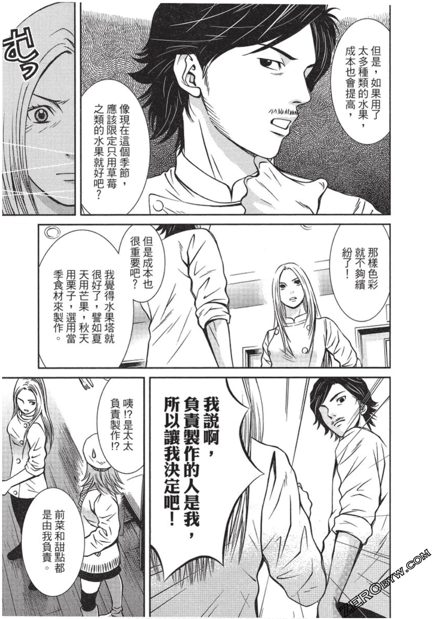 Page 168
