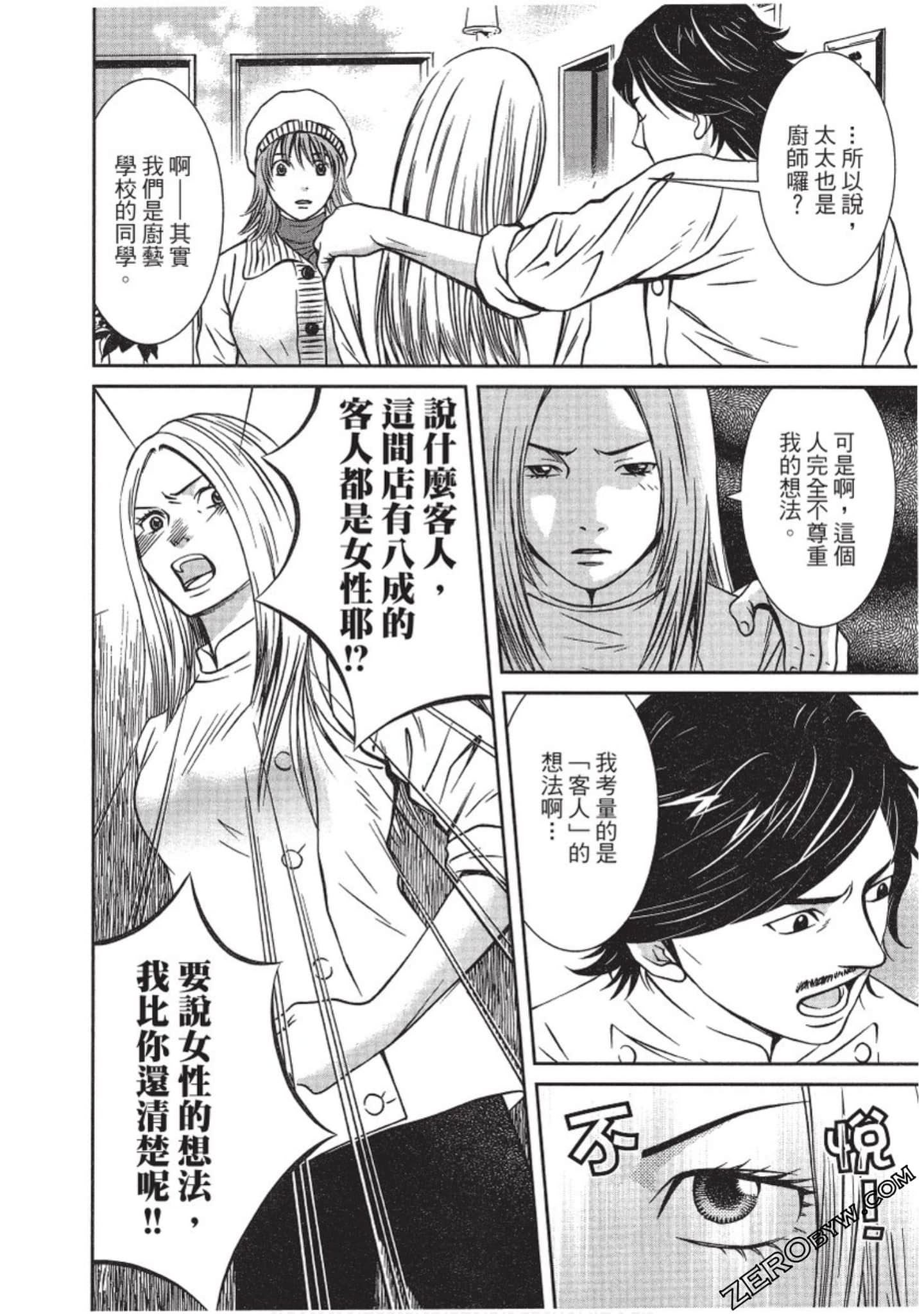 Page 169