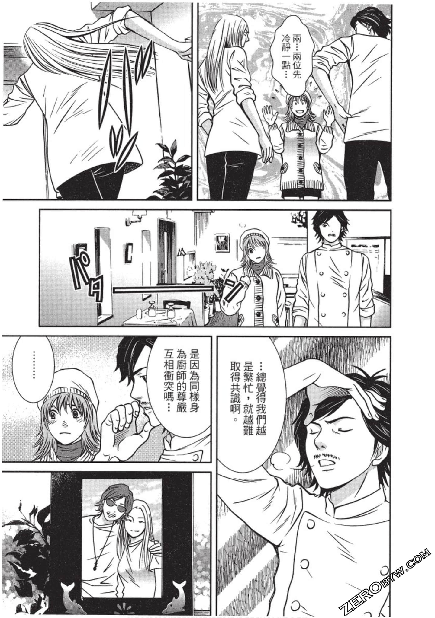 Page 170