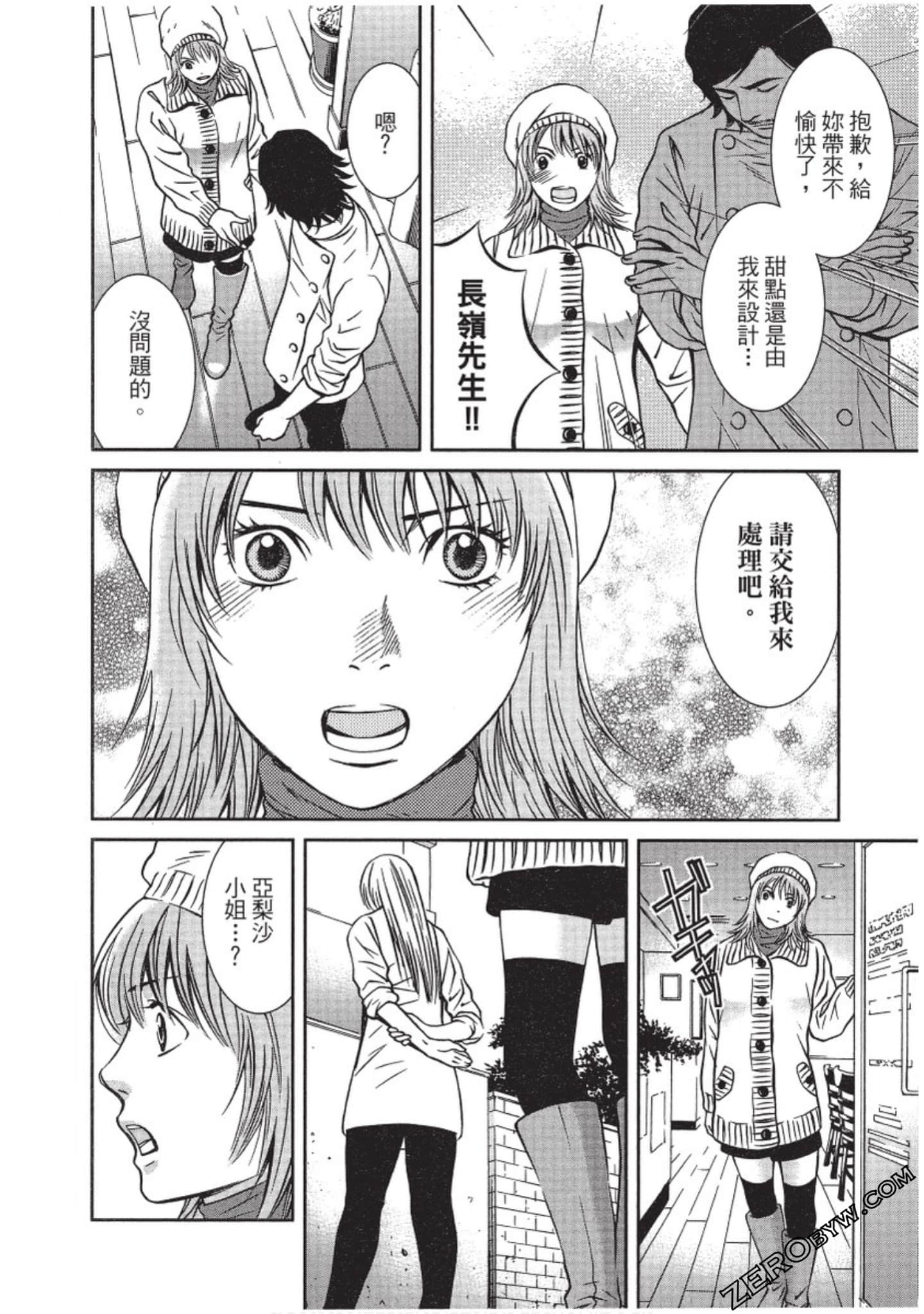Page 171