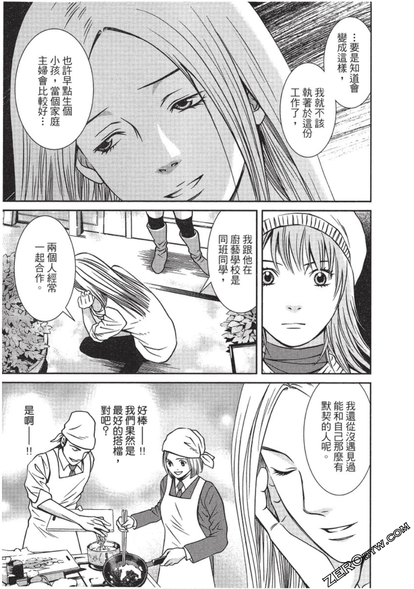 Page 172