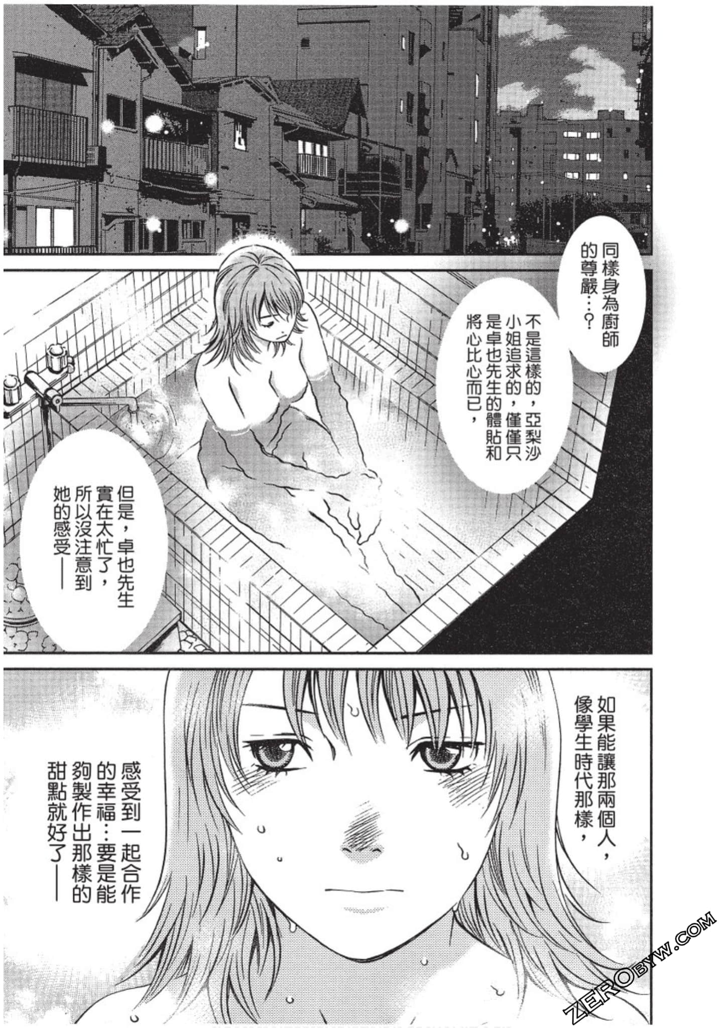 Page 174