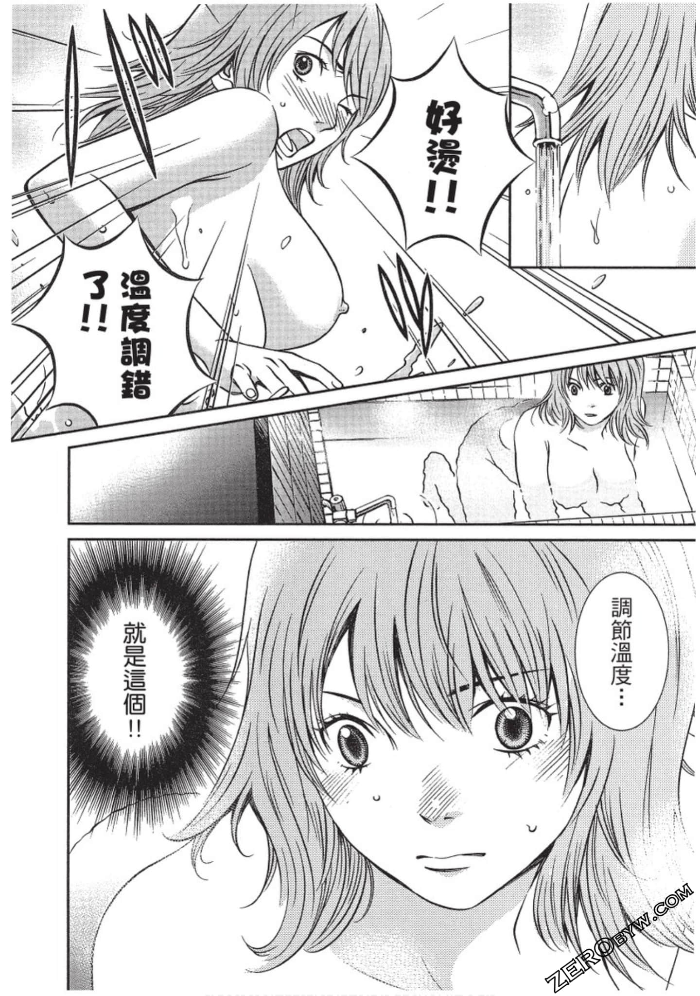 Page 175