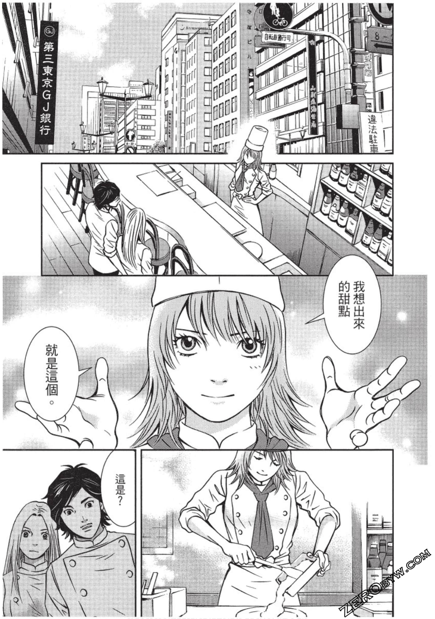 Page 176