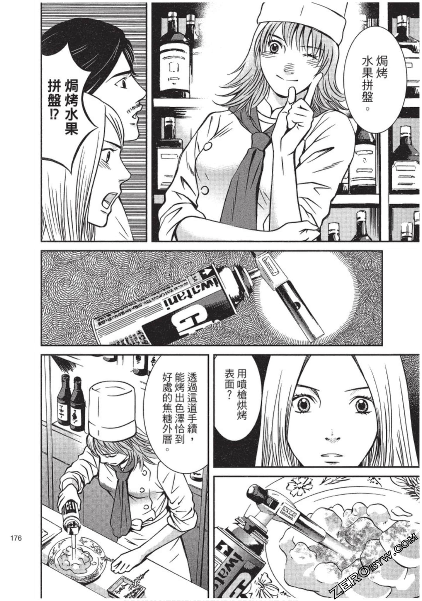 Page 177