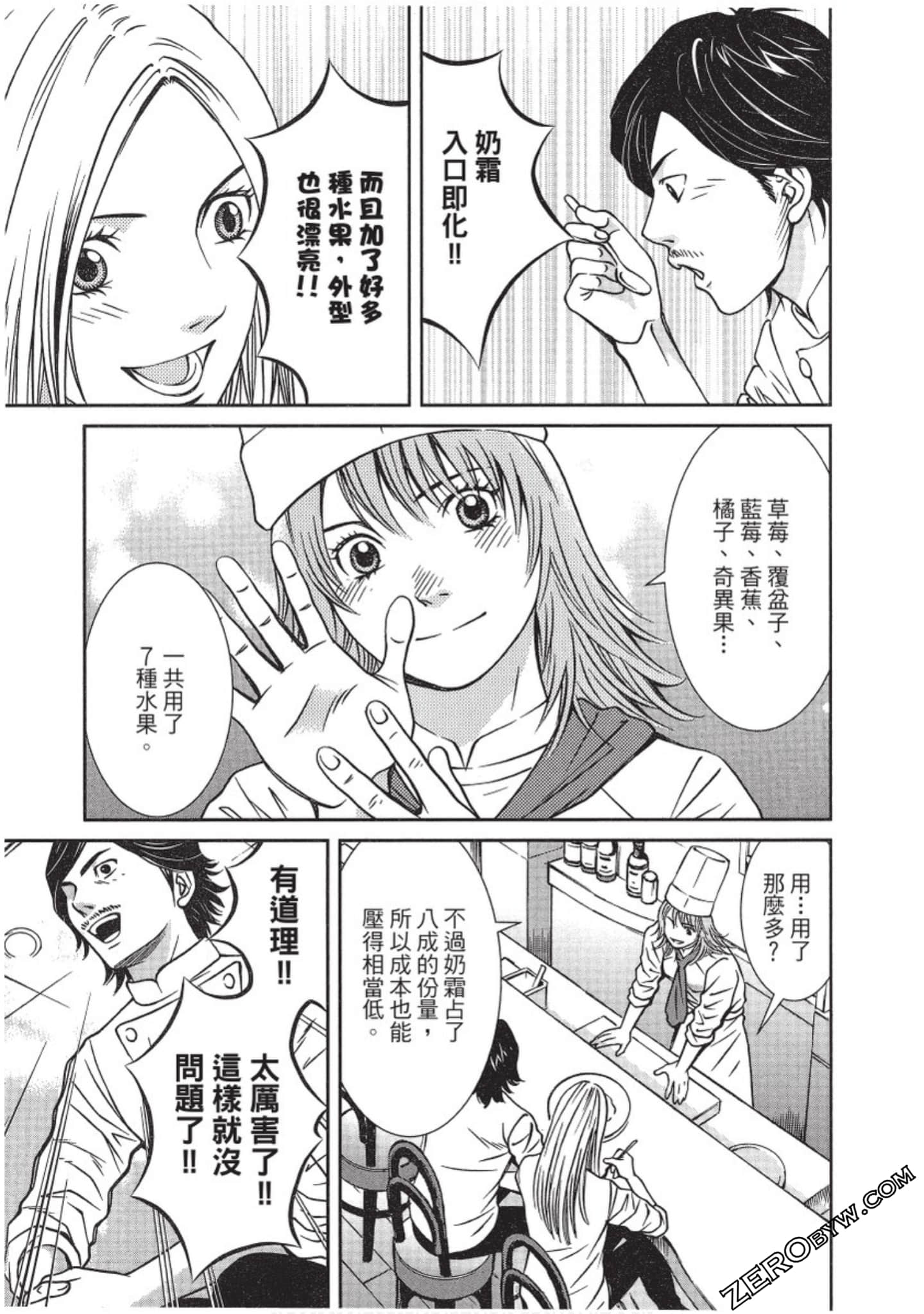 Page 180