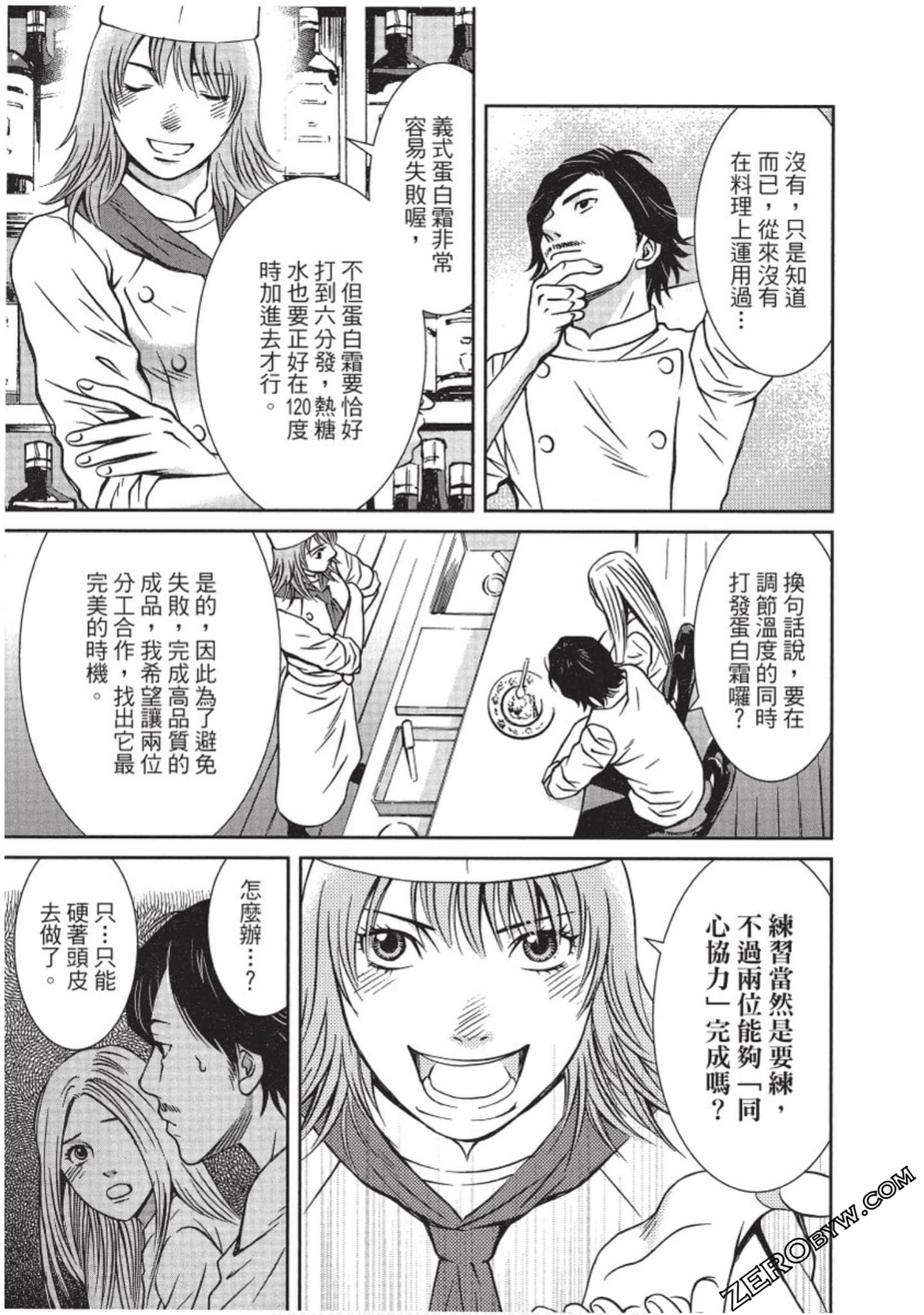 Page 182