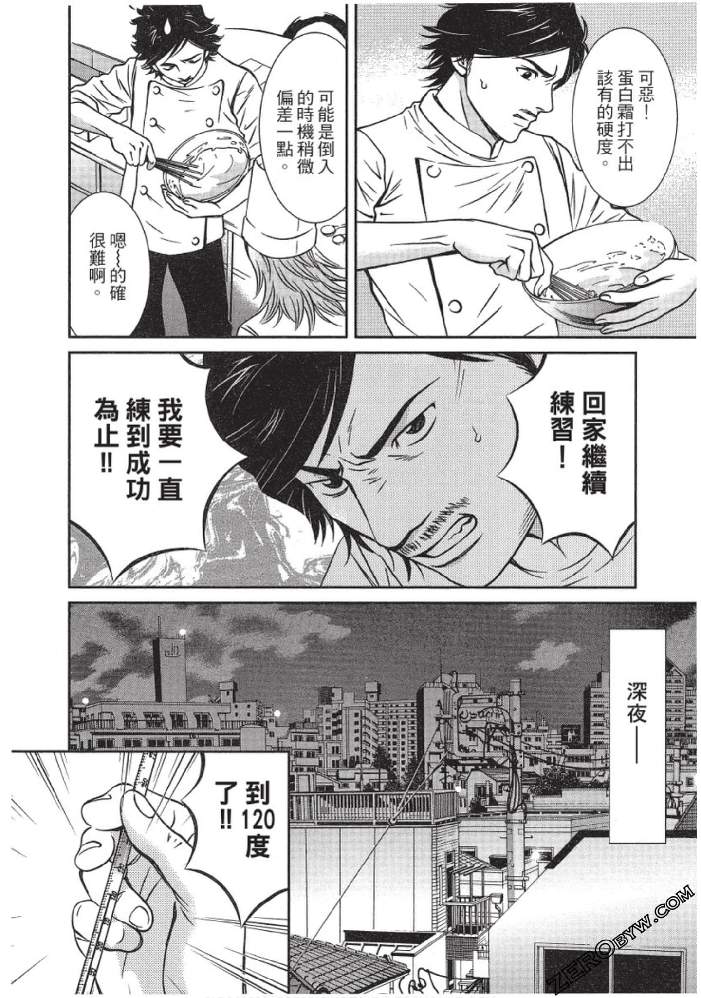 Page 183