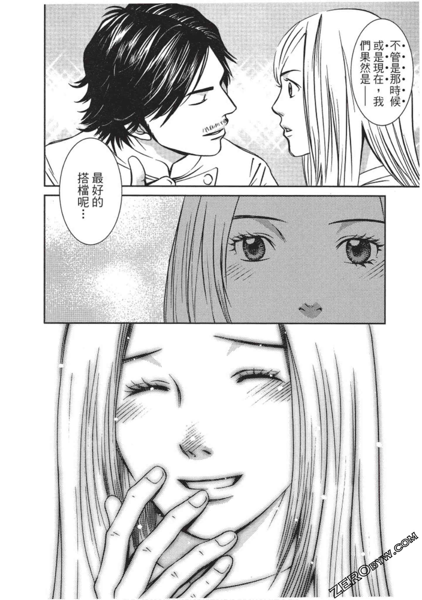 Page 185